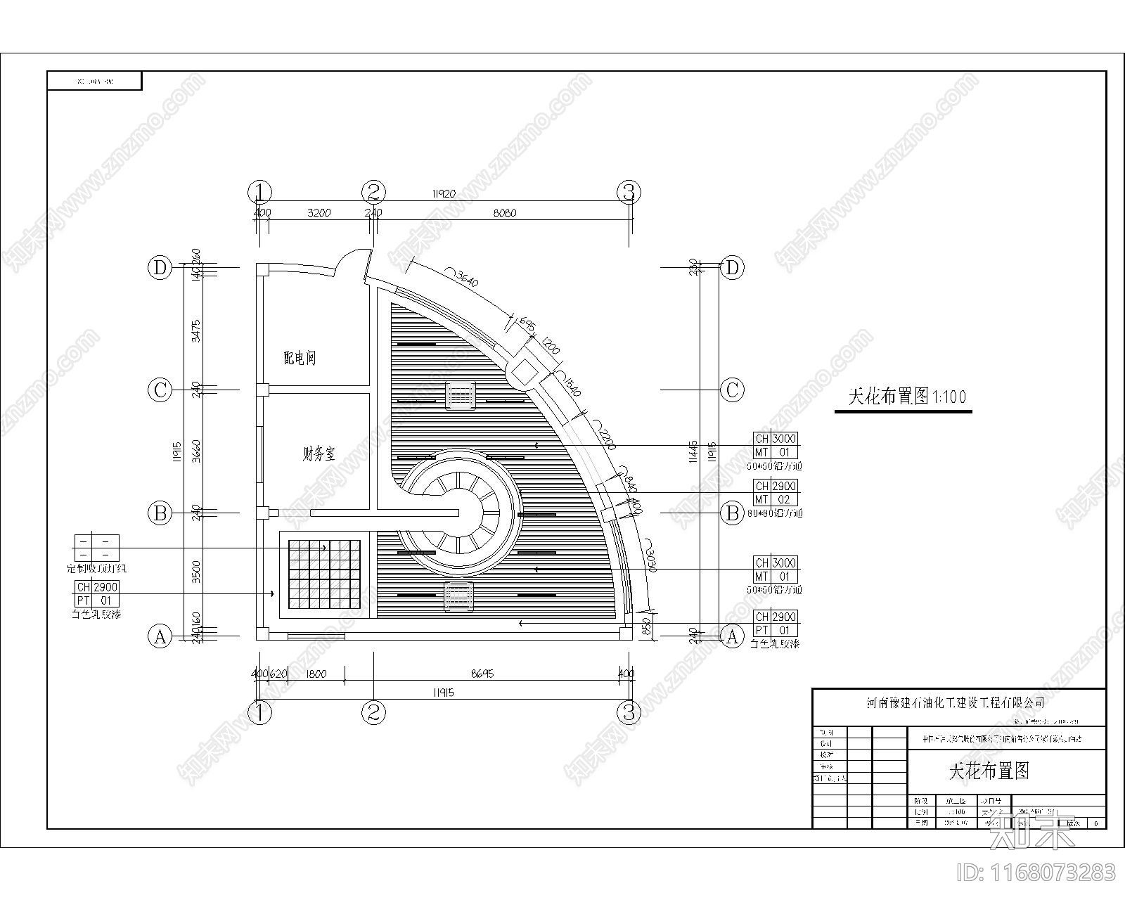 现代新中式商业街cad施工图下载【ID:1168073283】