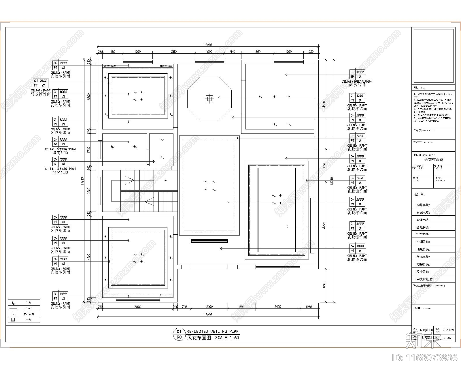 现代新中式别墅建筑cad施工图下载【ID:1168073936】