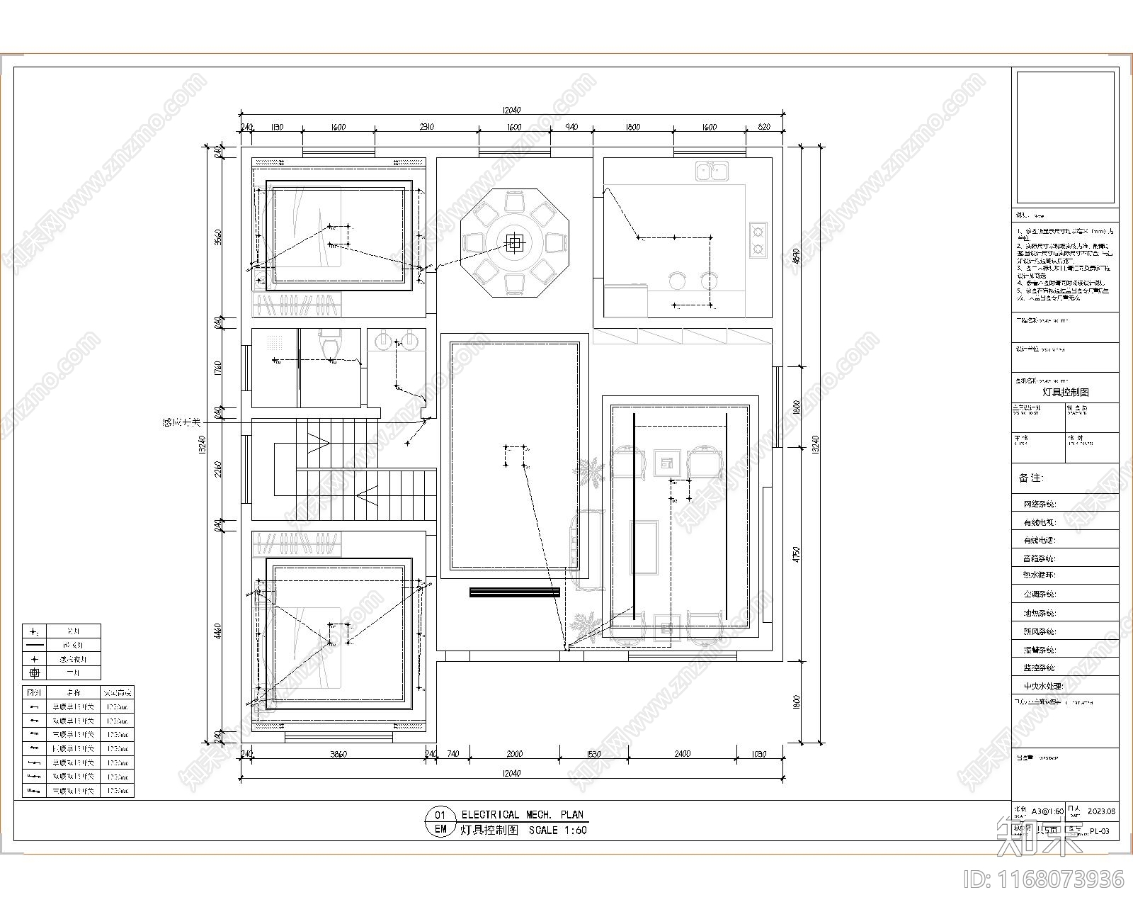 现代新中式别墅建筑cad施工图下载【ID:1168073936】