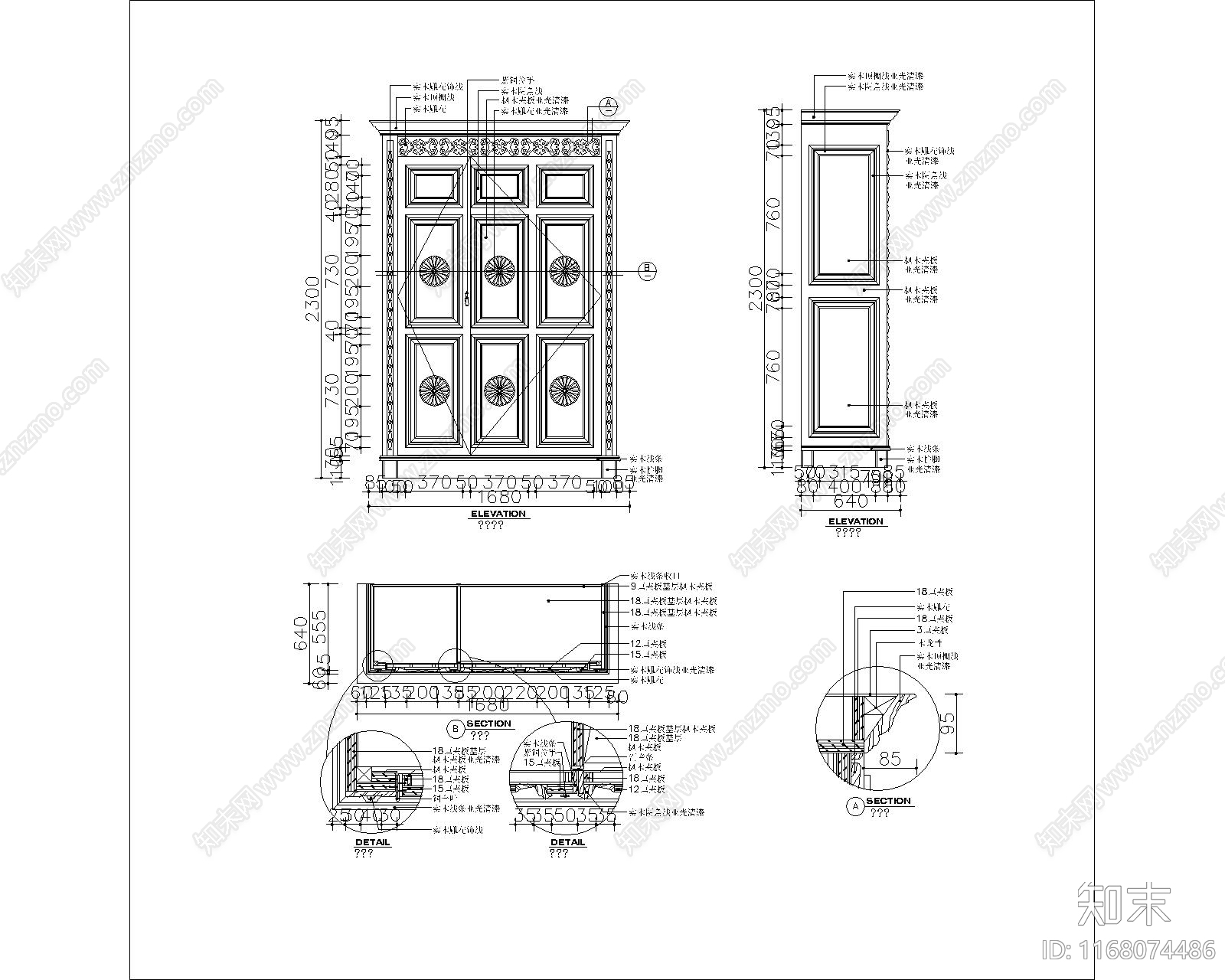 现代家具节点详图cad施工图下载【ID:1168074486】