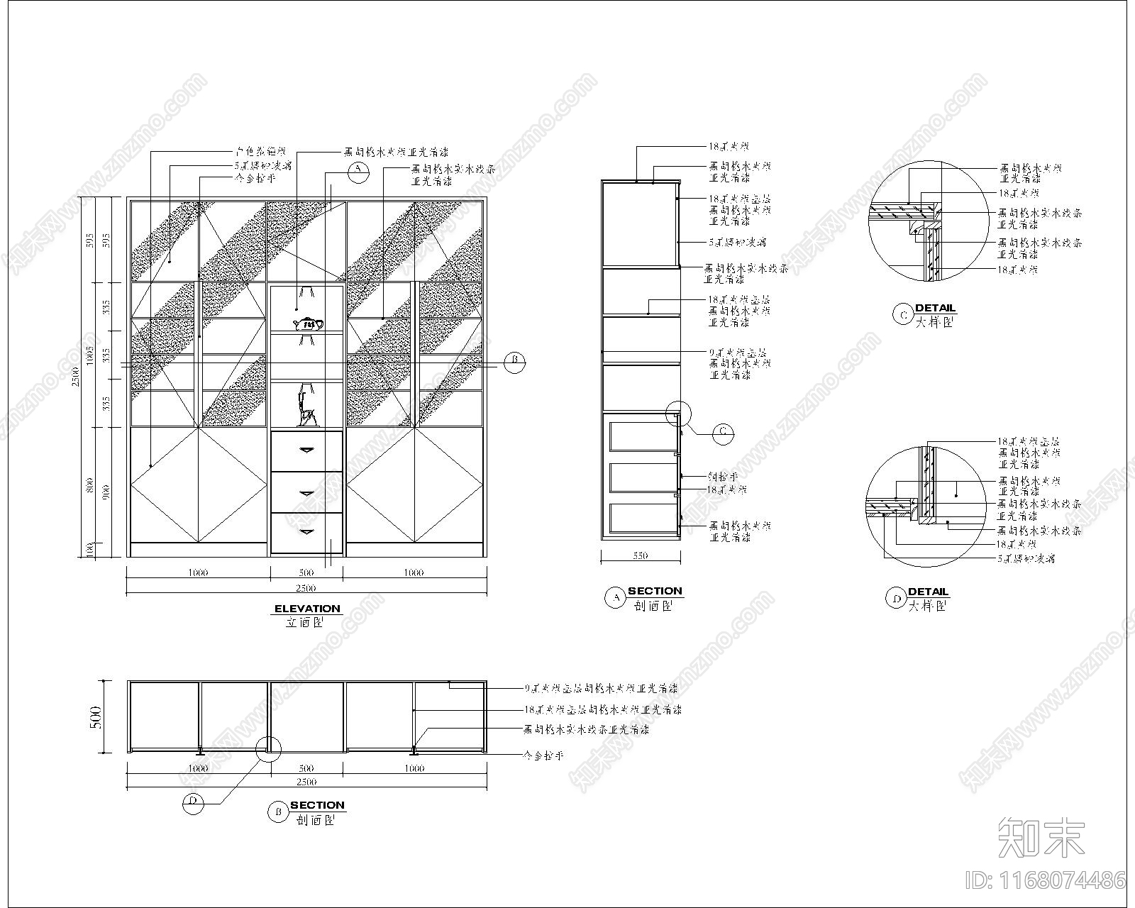 现代家具节点详图cad施工图下载【ID:1168074486】