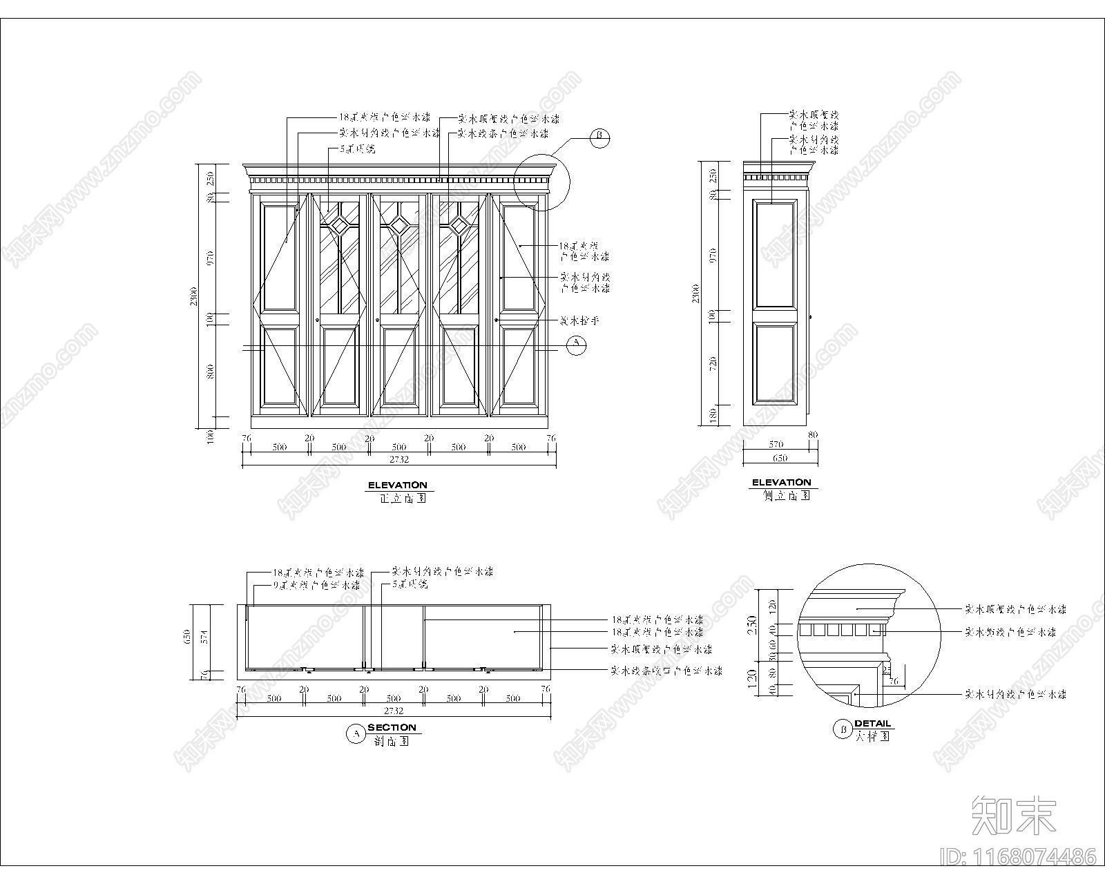 现代家具节点详图cad施工图下载【ID:1168074486】