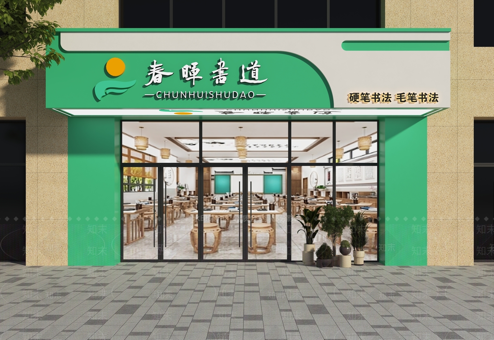 现代门头3D模型下载【ID:1168075255】