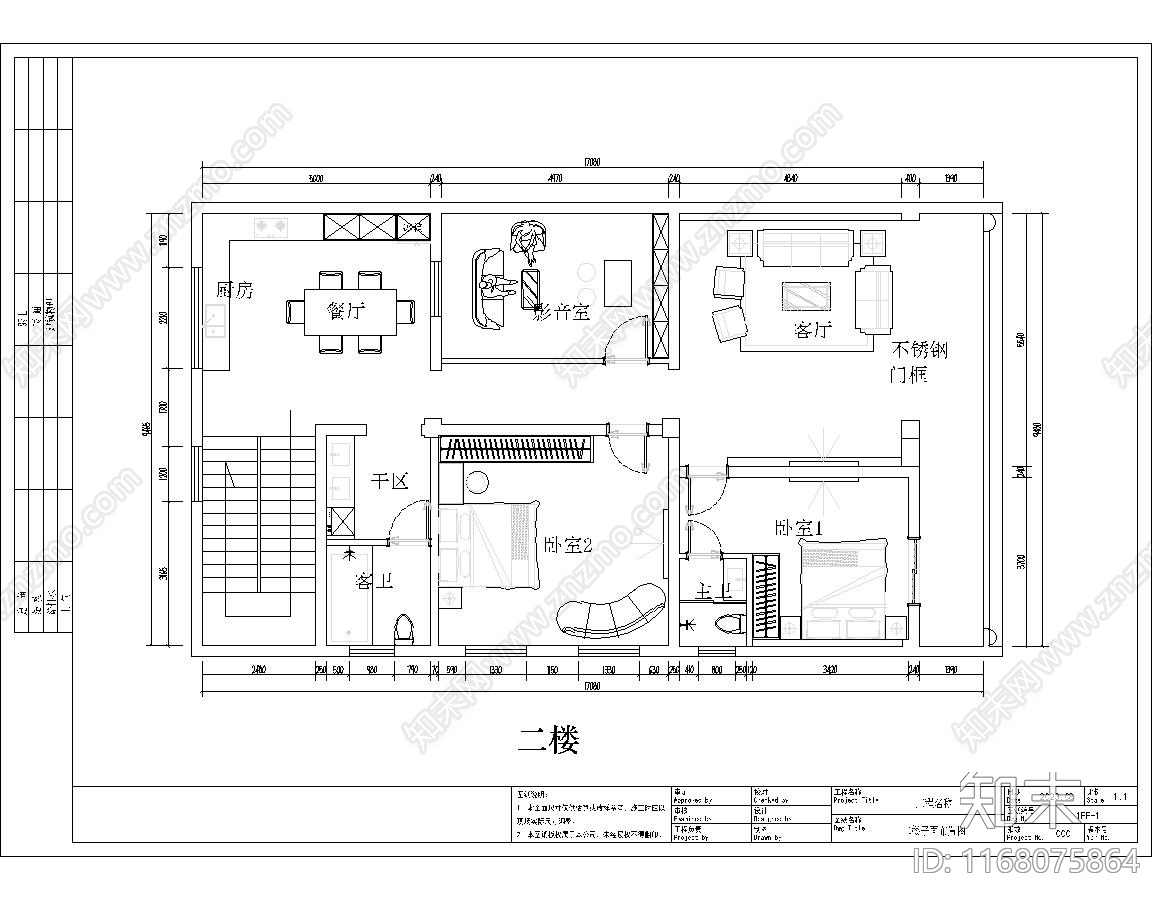 新中式住宅楼建筑施工图下载【ID:1168075864】