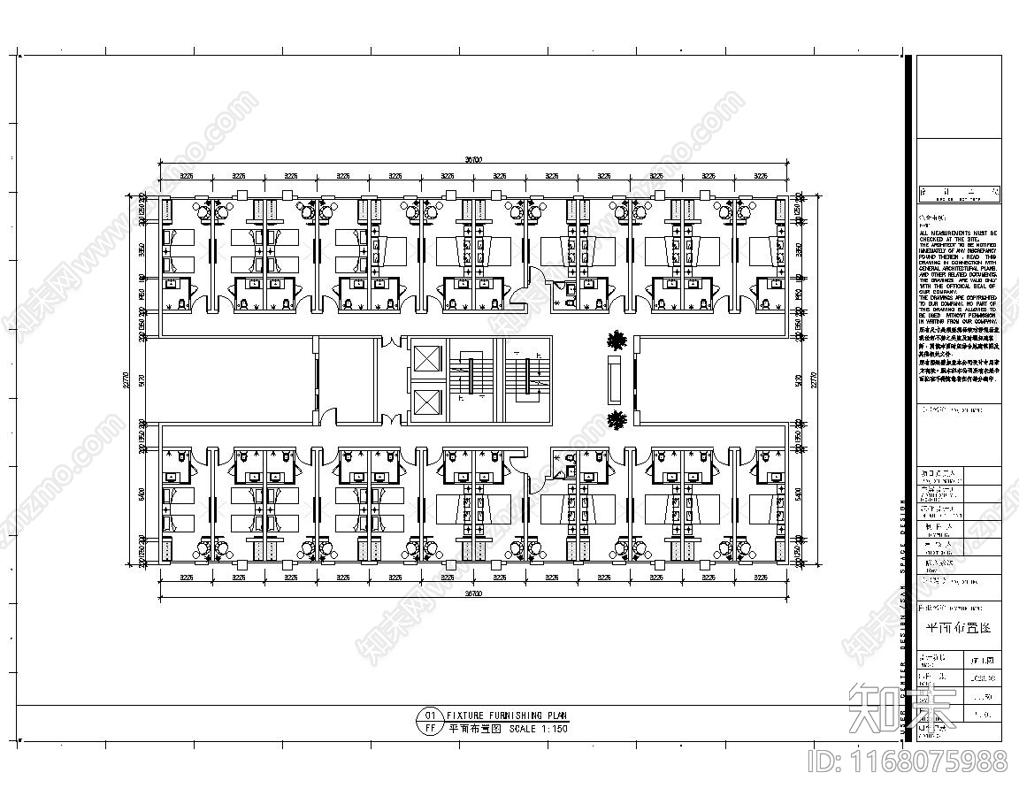 侘寂住宅楼建筑施工图下载【ID:1168075988】