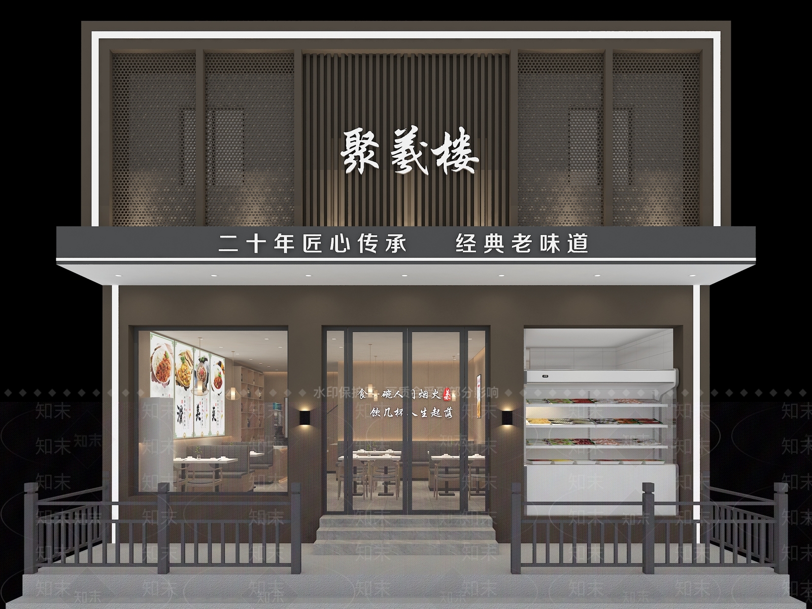 新中式现代中餐厅3D模型下载【ID:1168076393】