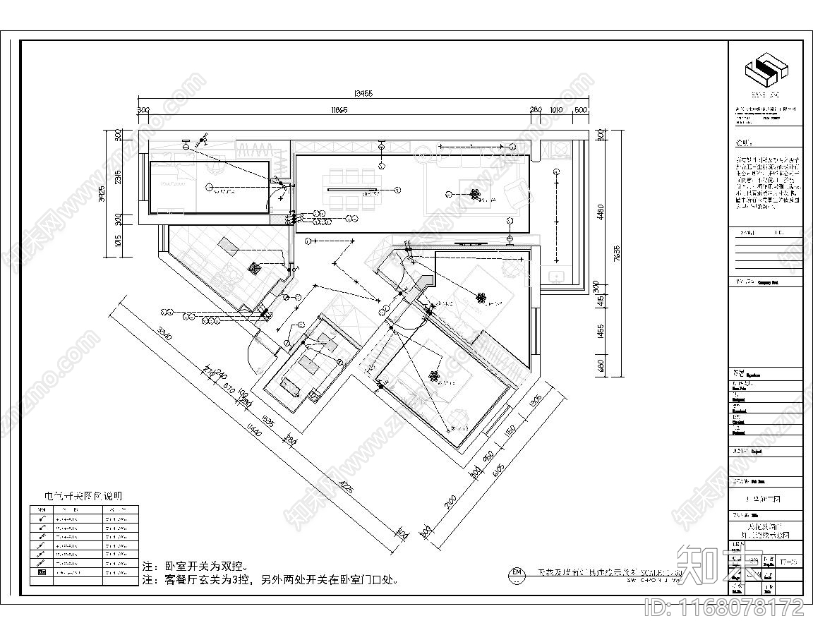 现代新中式住宅楼建筑cad施工图下载【ID:1168078172】