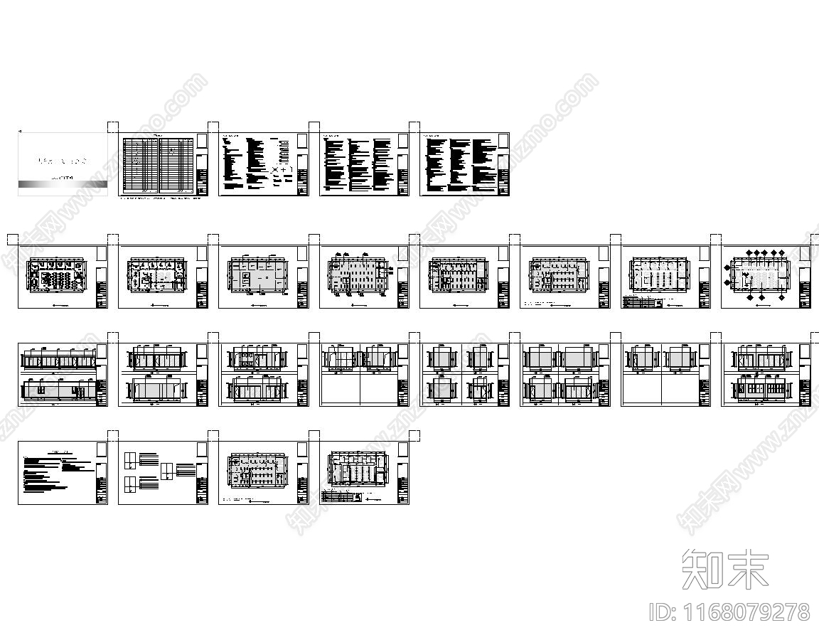 现代新中式住宅楼建筑cad施工图下载【ID:1168079278】