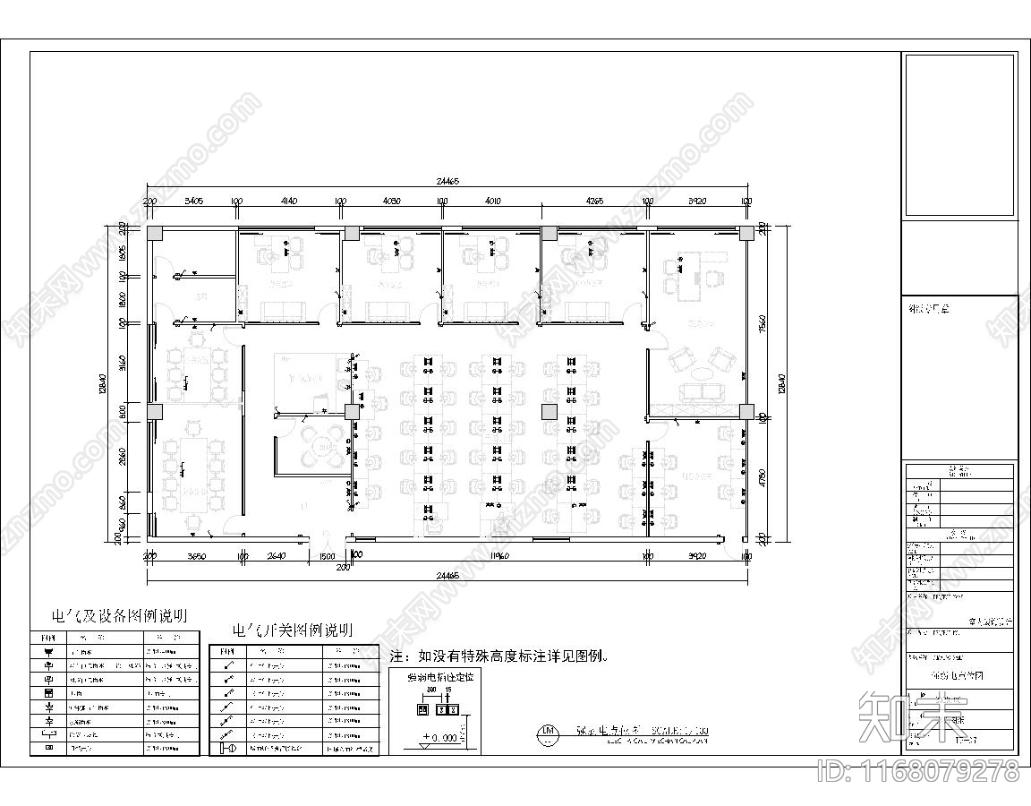 现代新中式住宅楼建筑cad施工图下载【ID:1168079278】