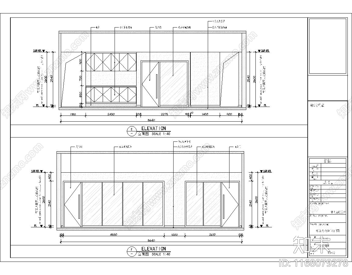 现代新中式住宅楼建筑cad施工图下载【ID:1168079278】