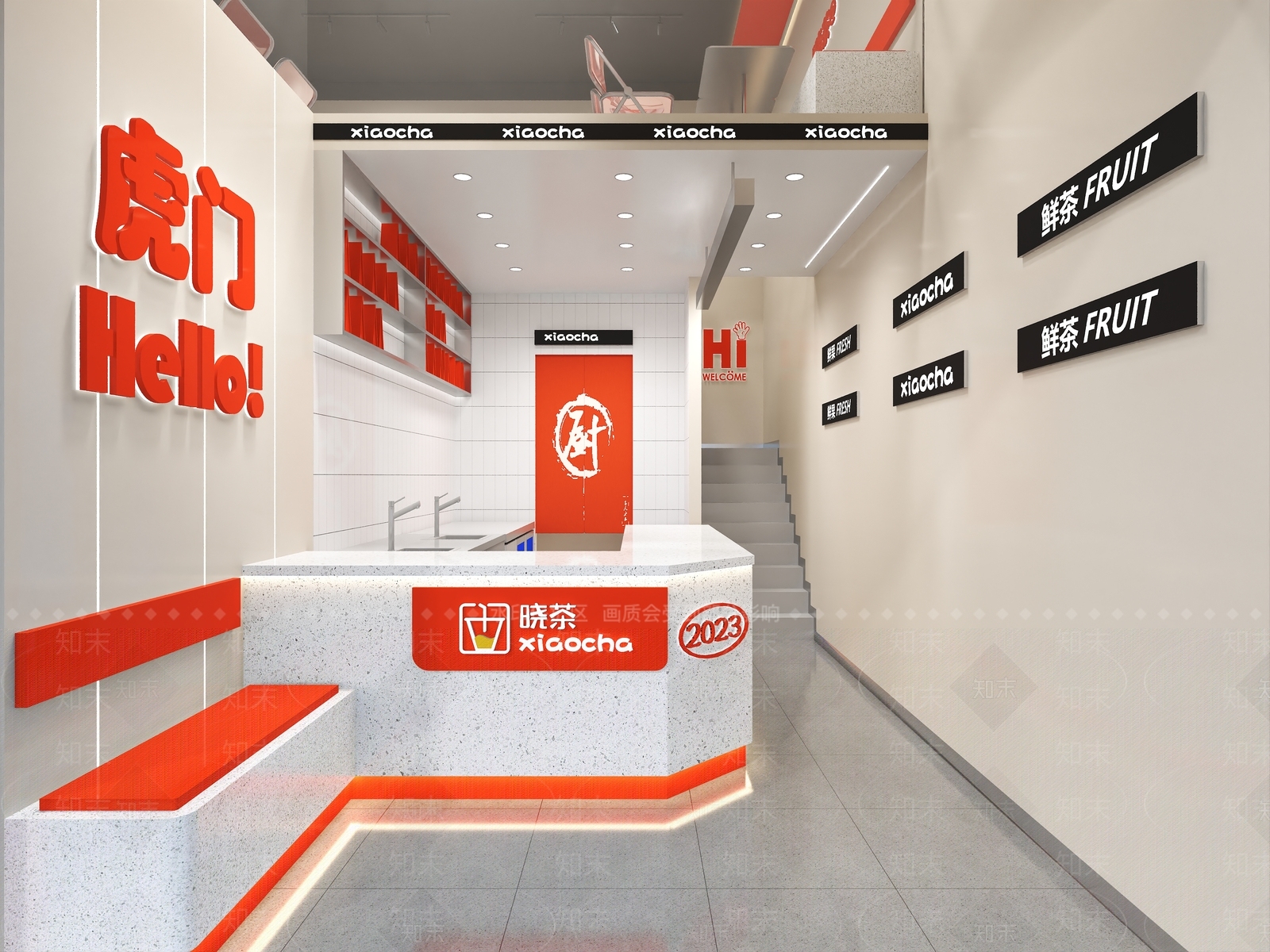 现代奶茶店3D模型下载【ID:1168083354】