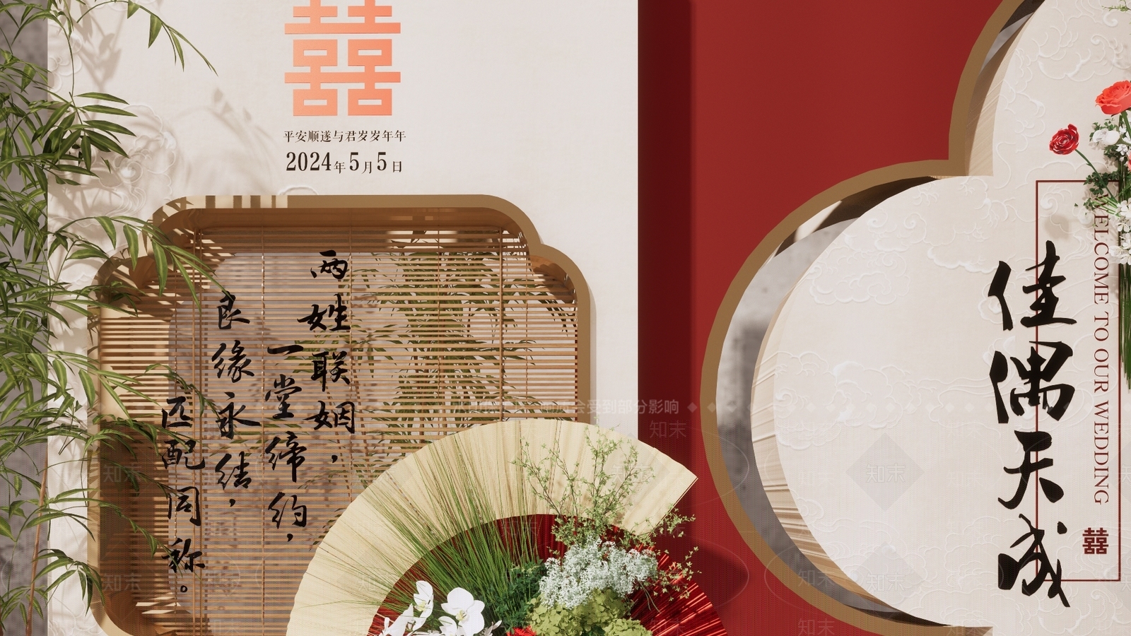 新中式中式宴会厅SU模型下载【ID:1168081618】