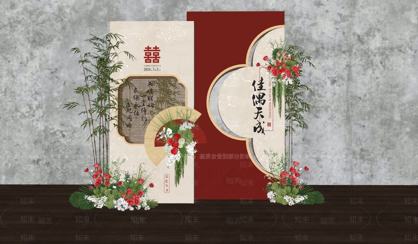 新中式中式宴会厅SU模型下载【ID:1168081618】