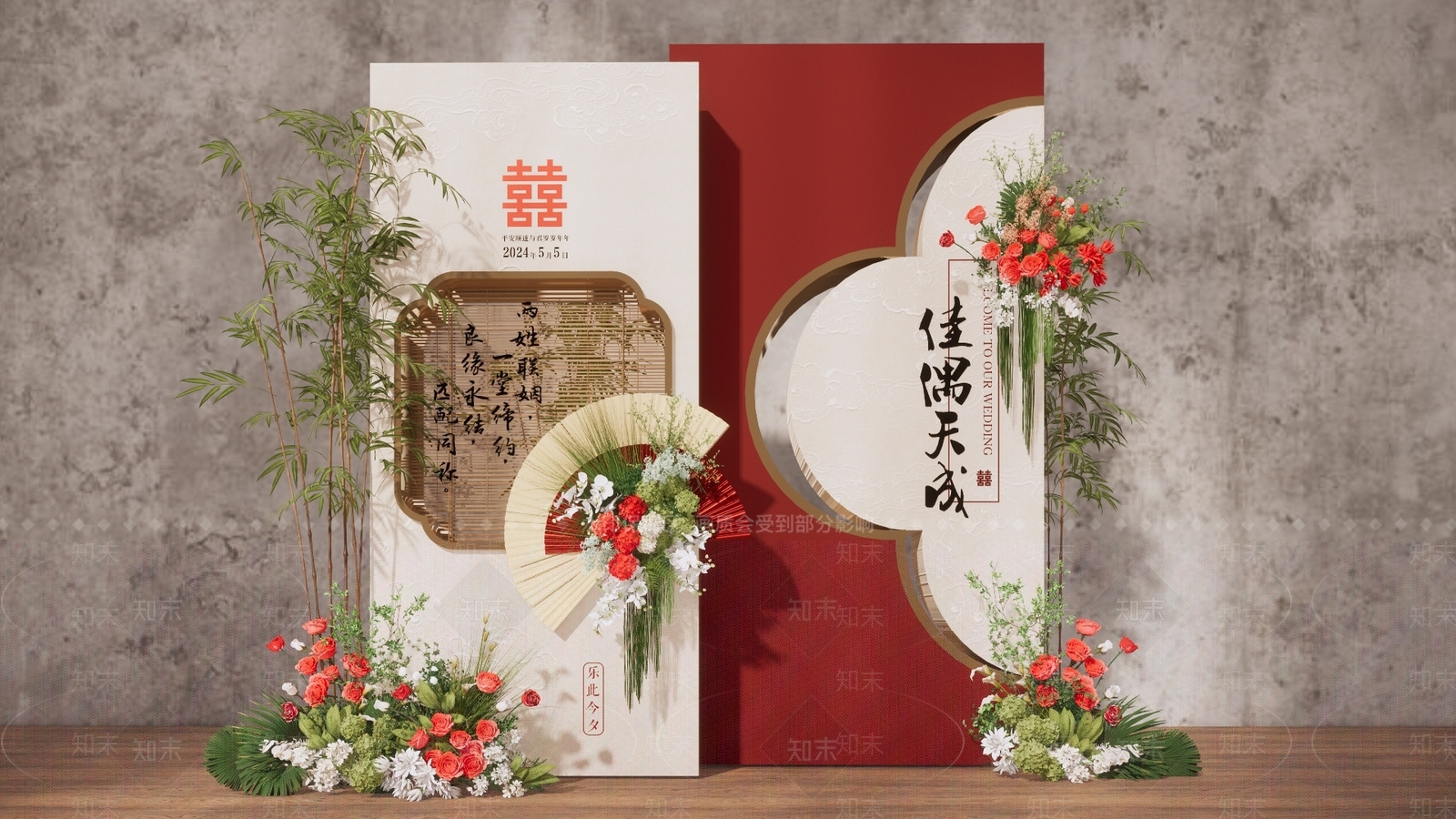 新中式中式宴会厅SU模型下载【ID:1168081618】