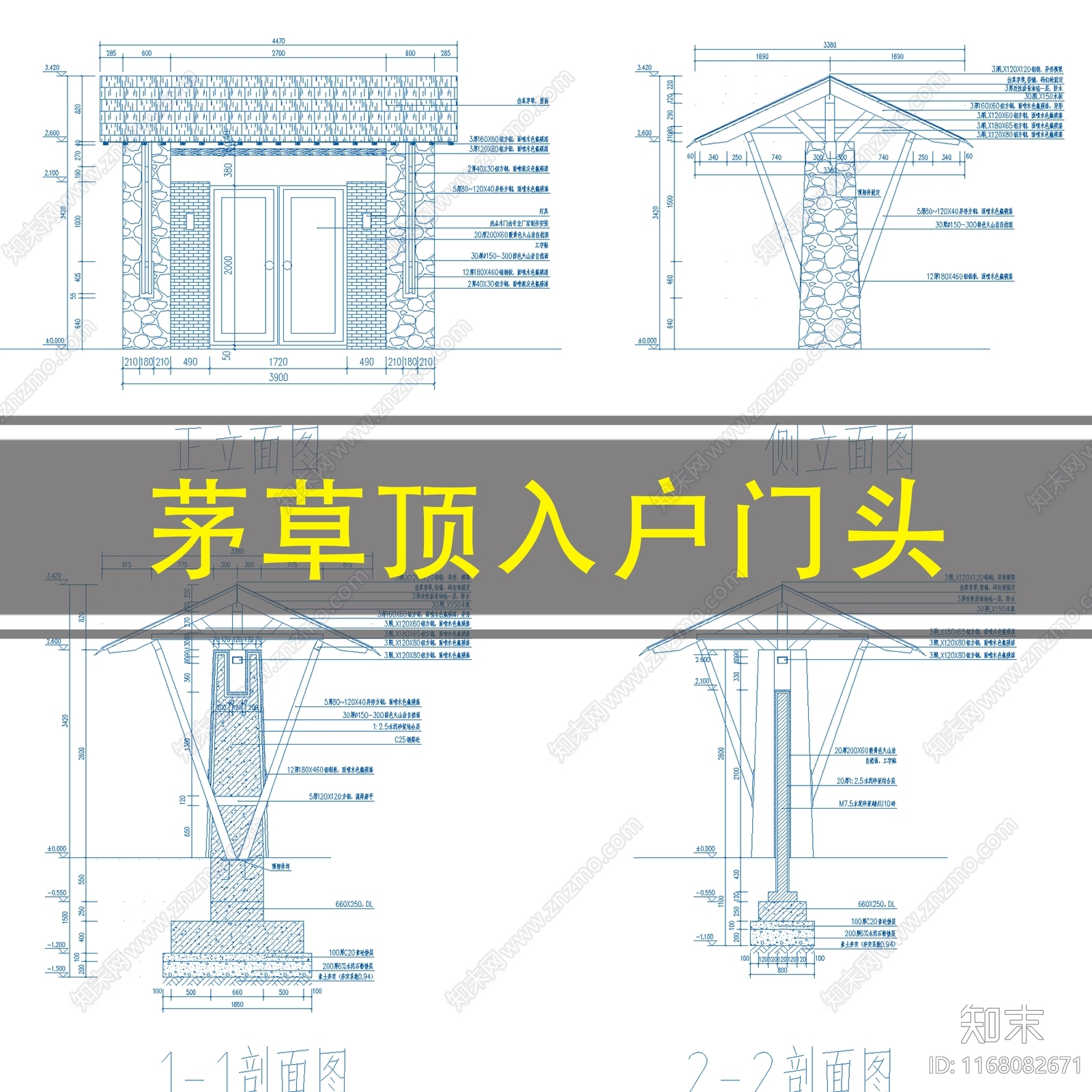 中古禅意门头施工图下载【ID:1168082671】