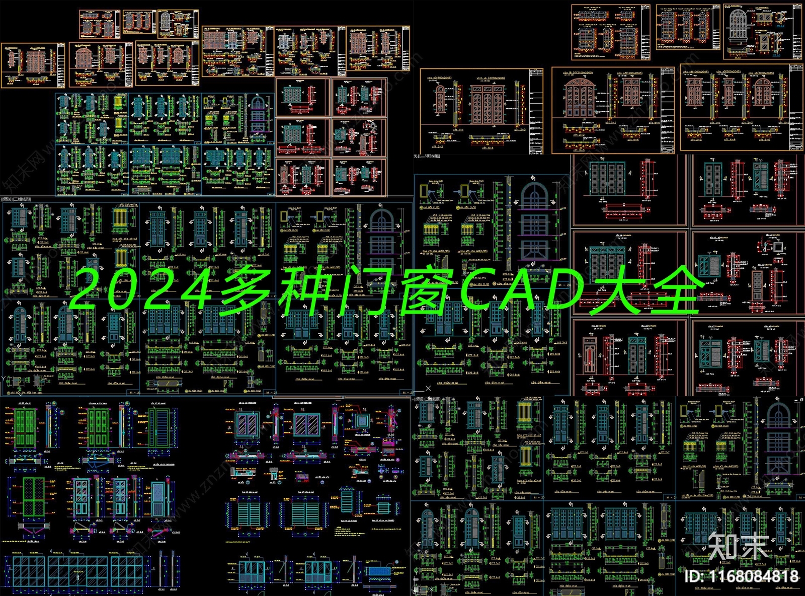 现代综合门窗施工图下载【ID:1168084818】