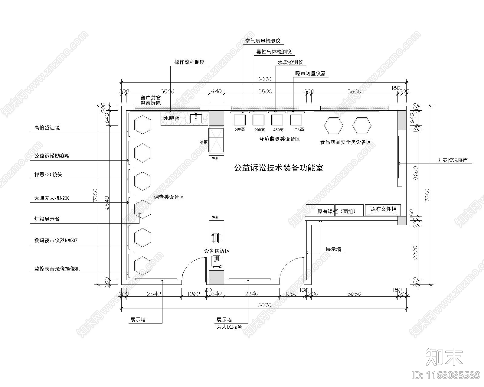 现代新中式住宅楼建筑施工图下载【ID:1168085589】