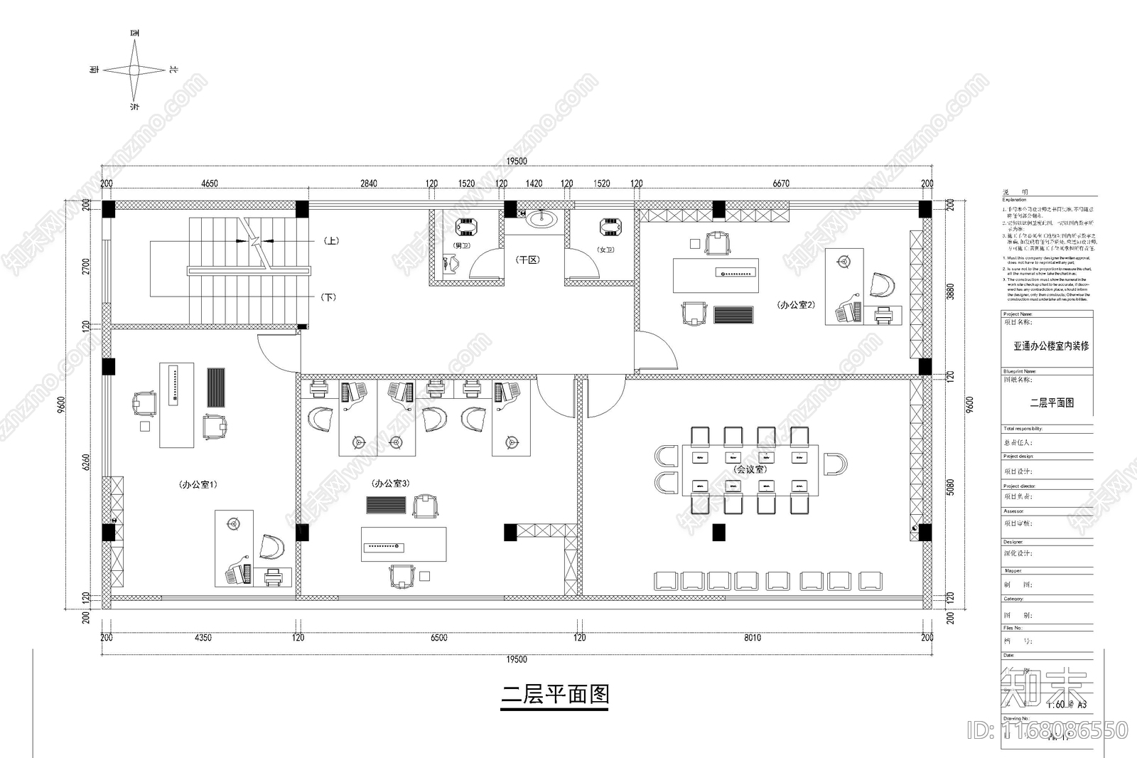 现代整体办公空间cad施工图下载【ID:1168086550】