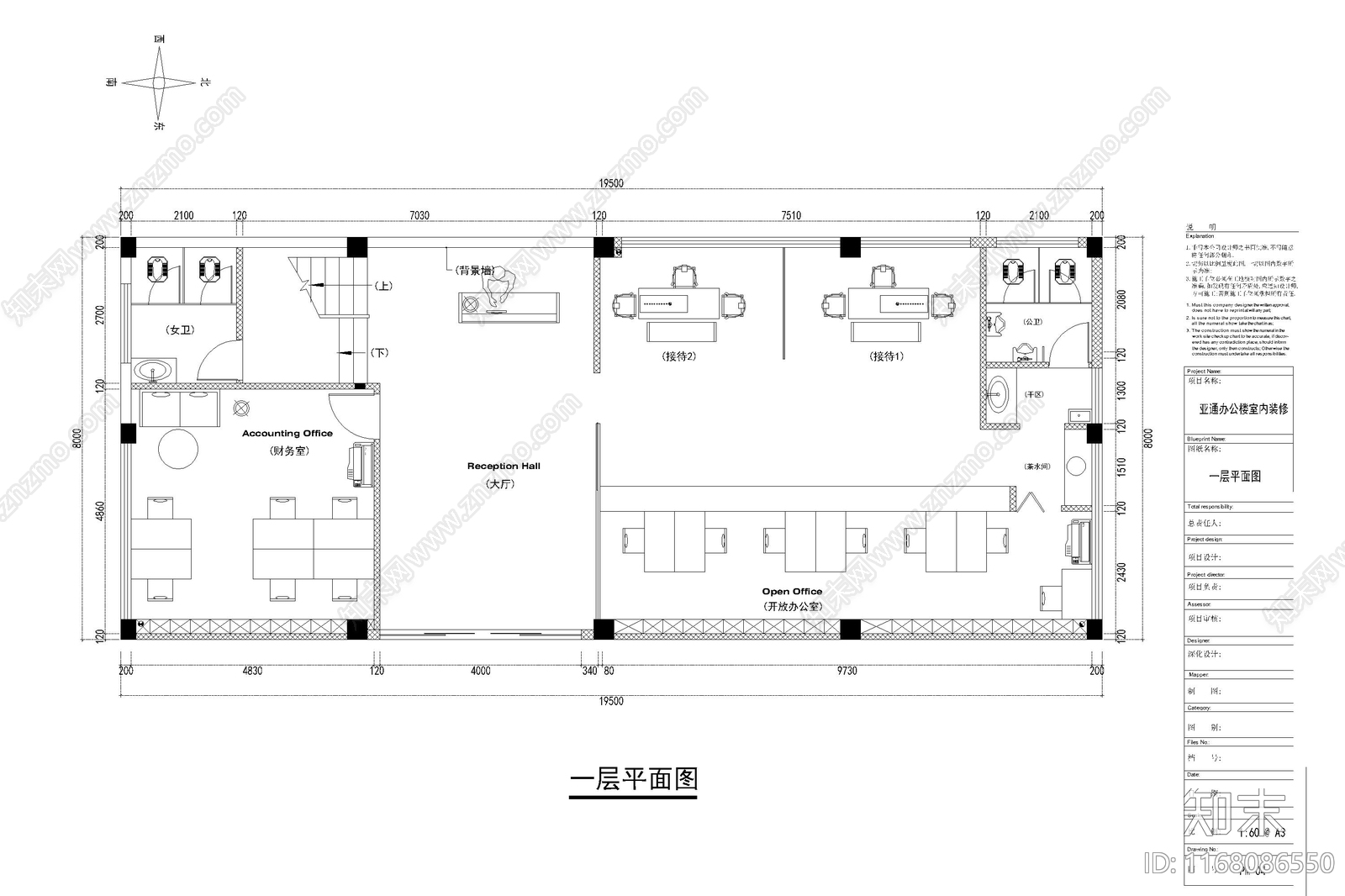 现代整体办公空间cad施工图下载【ID:1168086550】