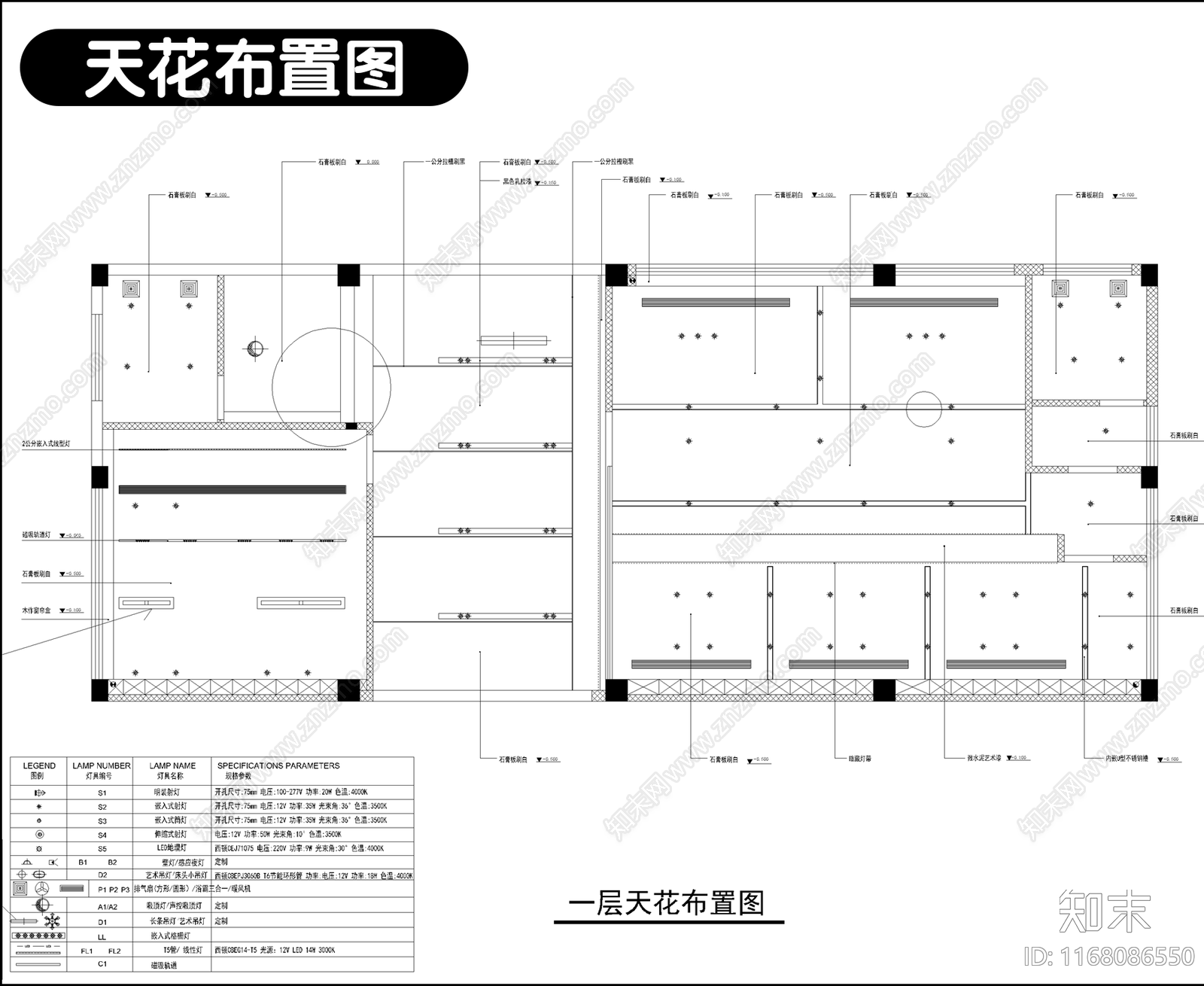现代整体办公空间cad施工图下载【ID:1168086550】