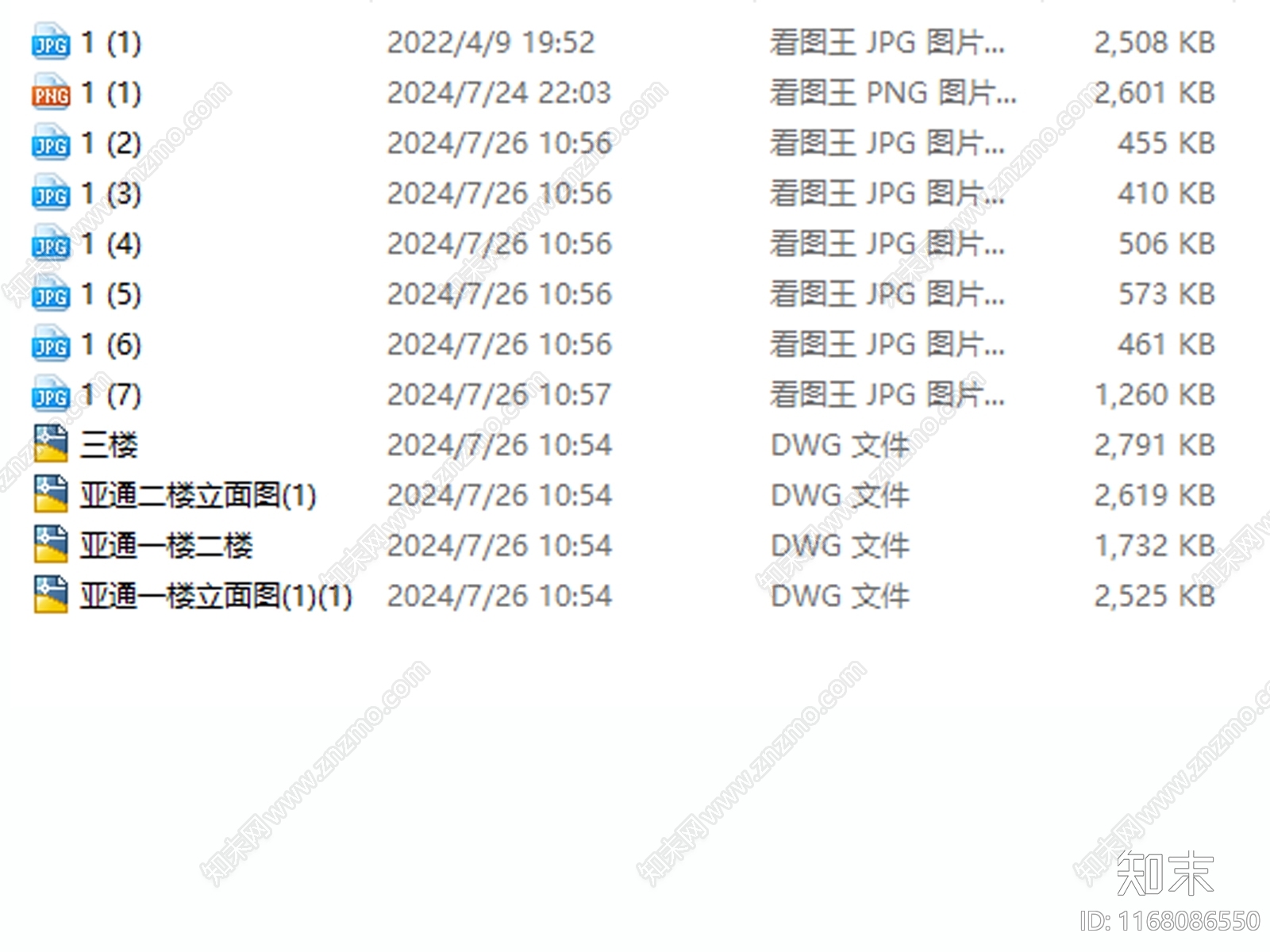 现代整体办公空间cad施工图下载【ID:1168086550】