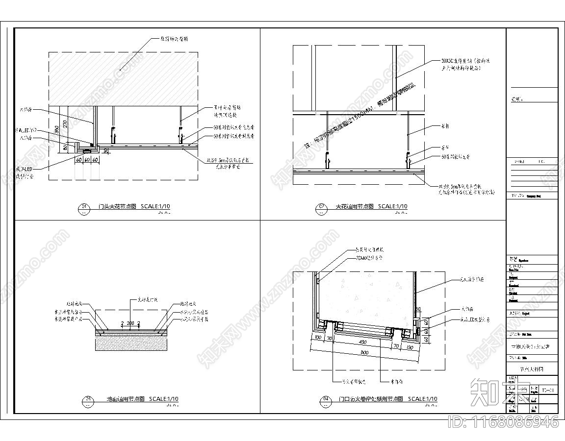 现代新中式住宅楼建筑cad施工图下载【ID:1168086946】