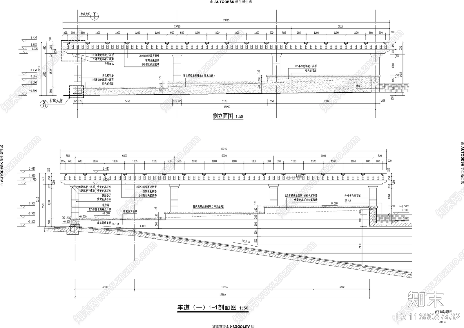 美式欧式坡道施工图下载【ID:1168087432】