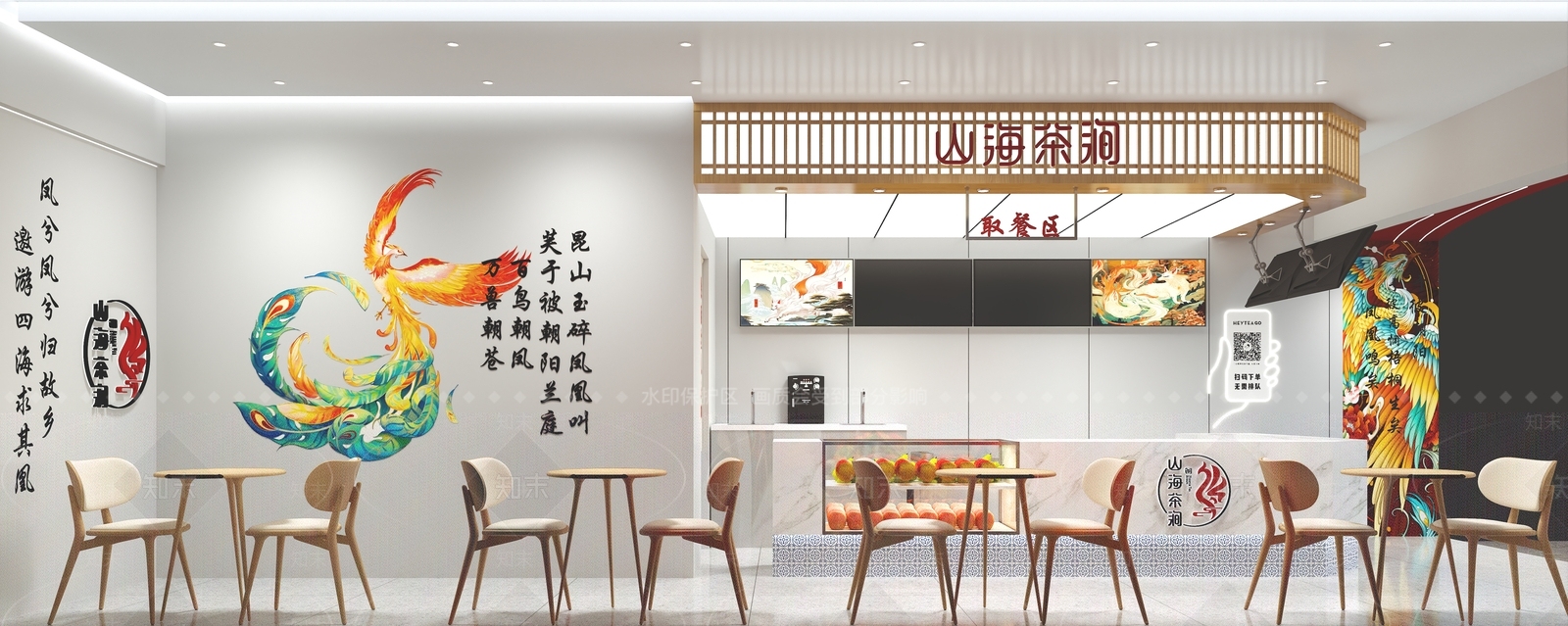 现代奶茶店3D模型下载【ID:1168099992】