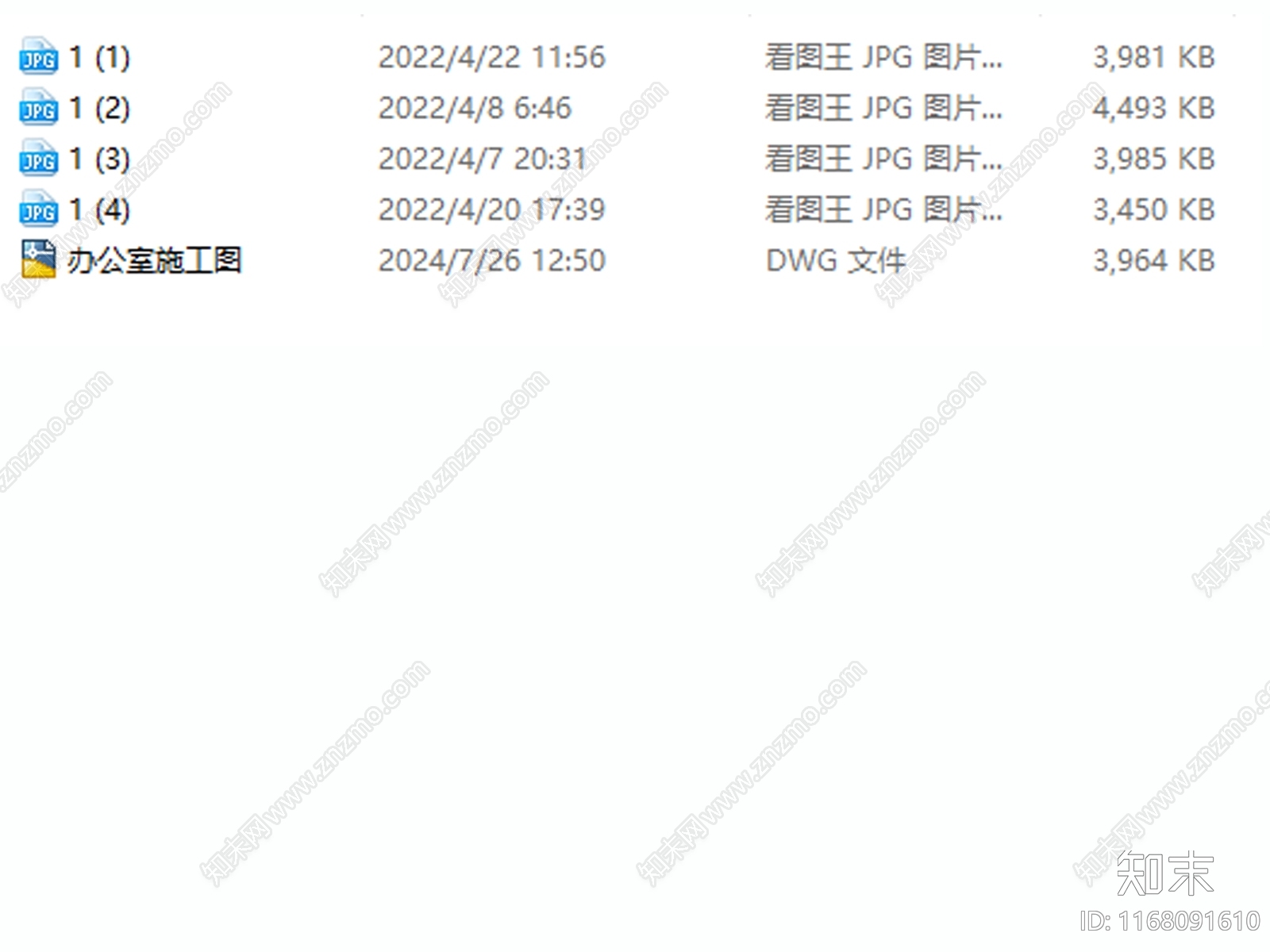 现代整体办公空间cad施工图下载【ID:1168091610】