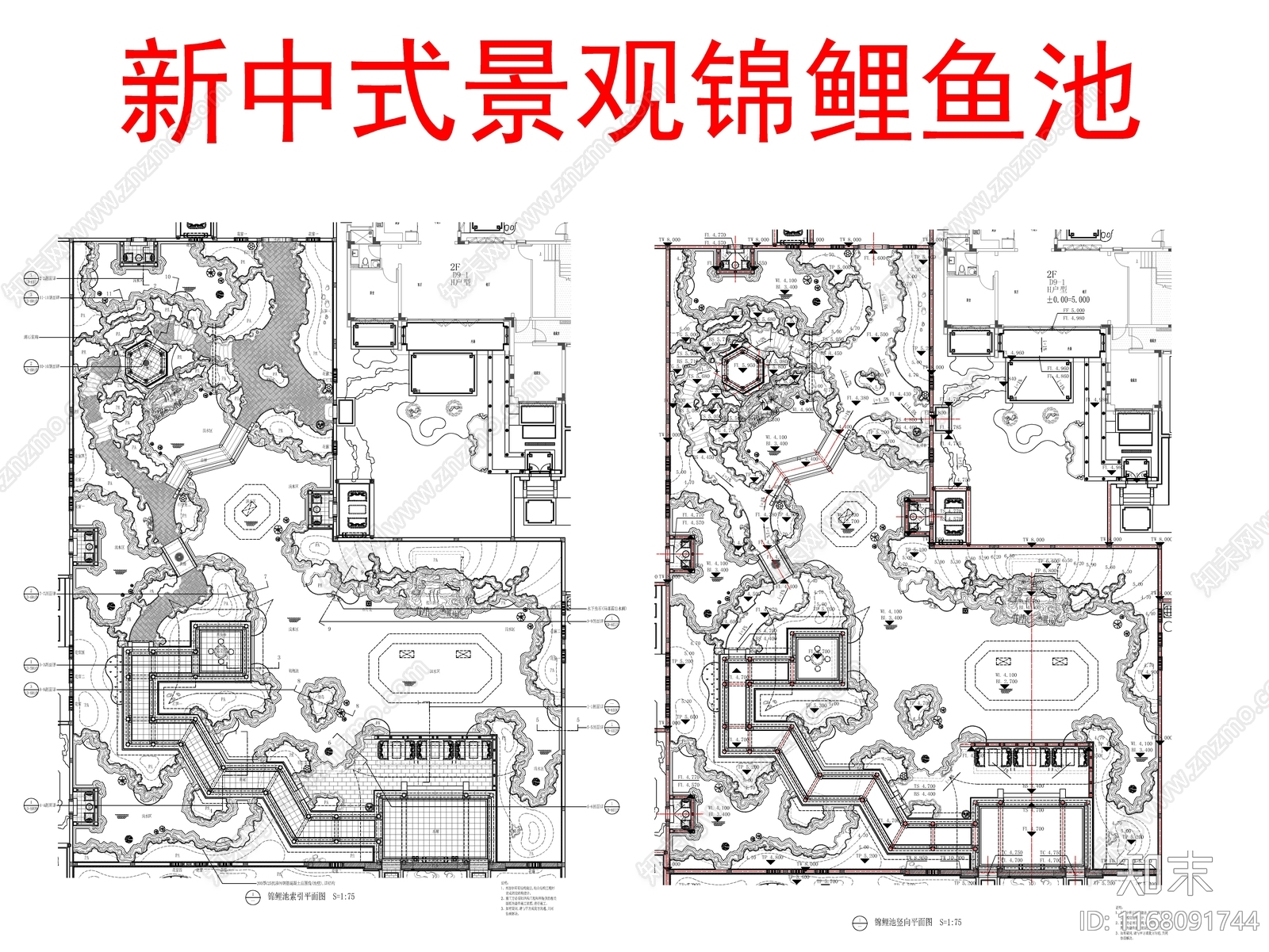 现代新中式水景施工图下载【ID:1168091744】