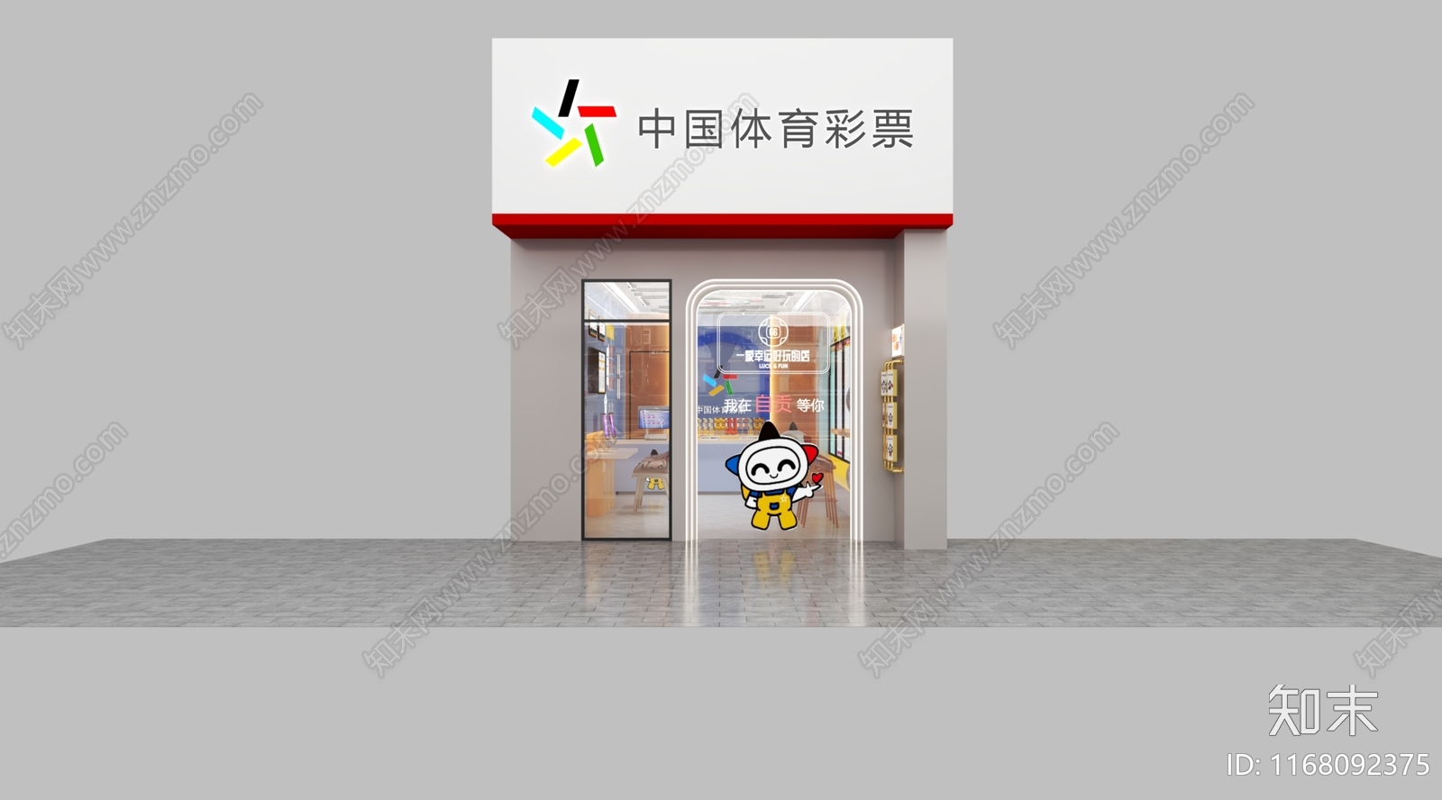 现代门头3D模型下载【ID:1168092375】