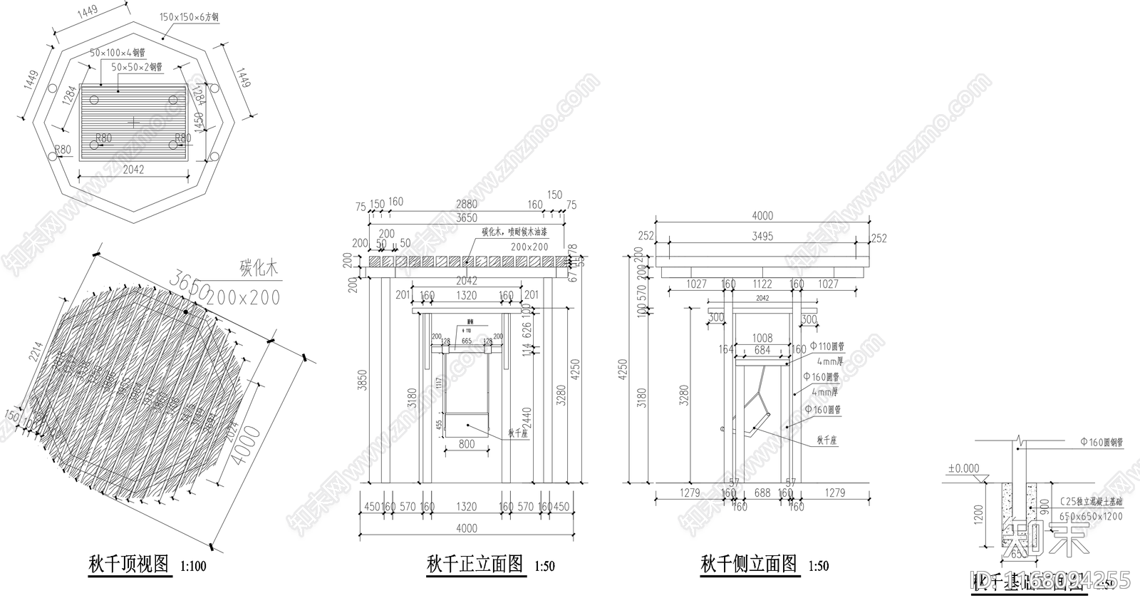 现代亭子cad施工图下载【ID:1168094255】