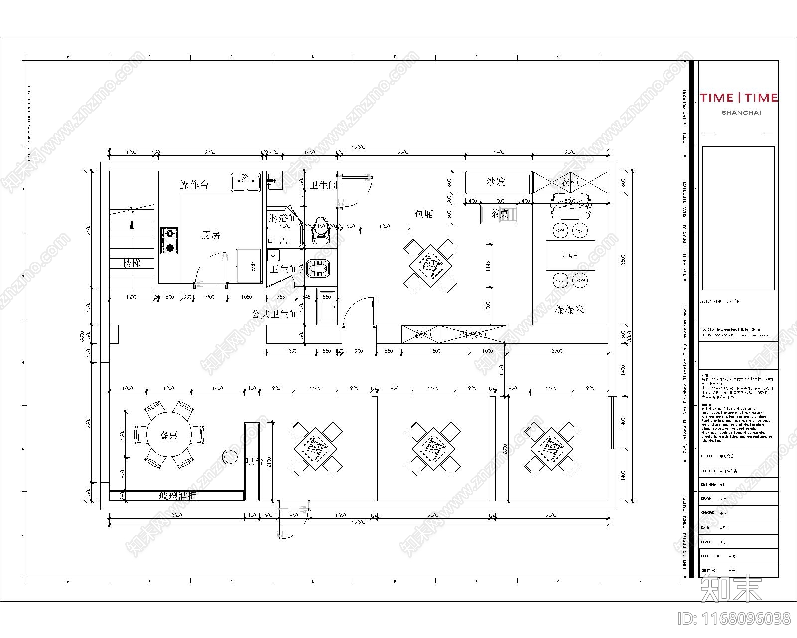 现代新中式住宅楼建筑cad施工图下载【ID:1168096038】