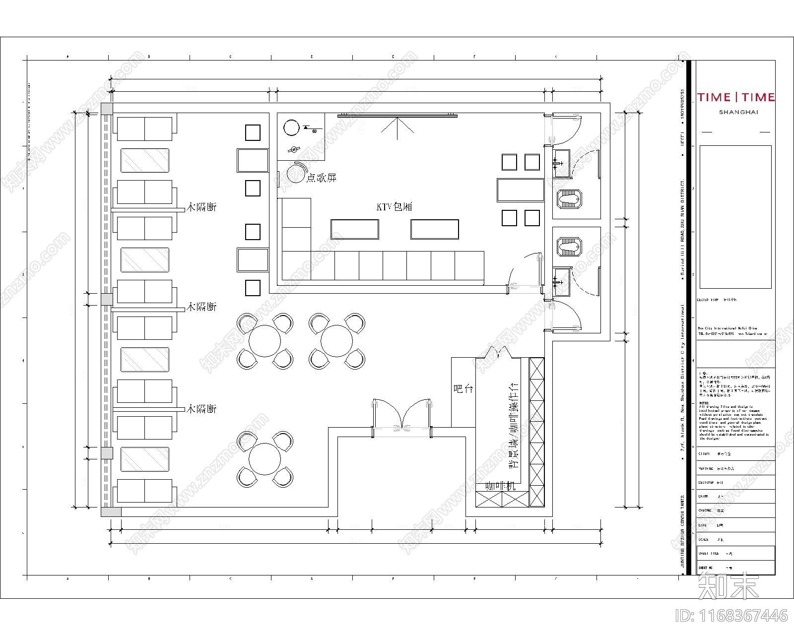 现代新中式住宅楼建筑cad施工图下载【ID:1168367446】