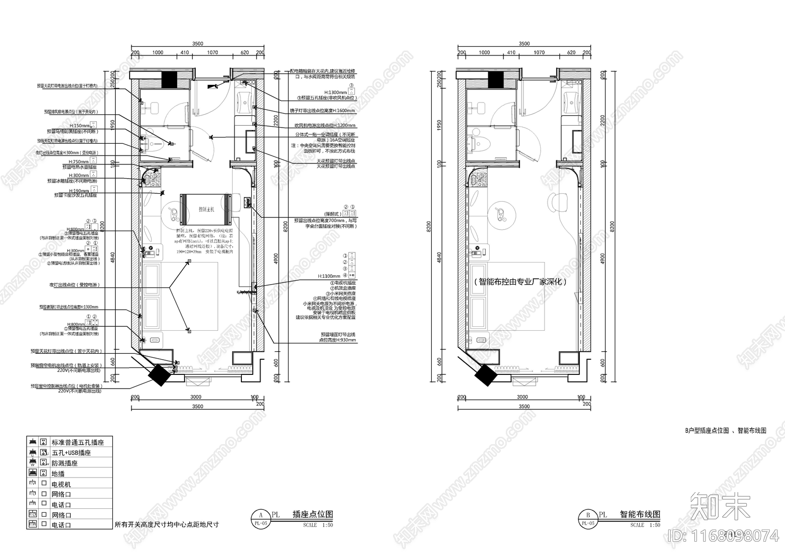 宿松全季酒店4.0室内装修机电设计图施工图下载【ID:1168098074】