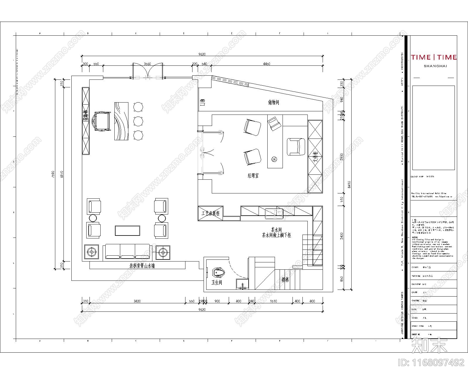 现代新中式住宅楼建筑施工图下载【ID:1168097492】