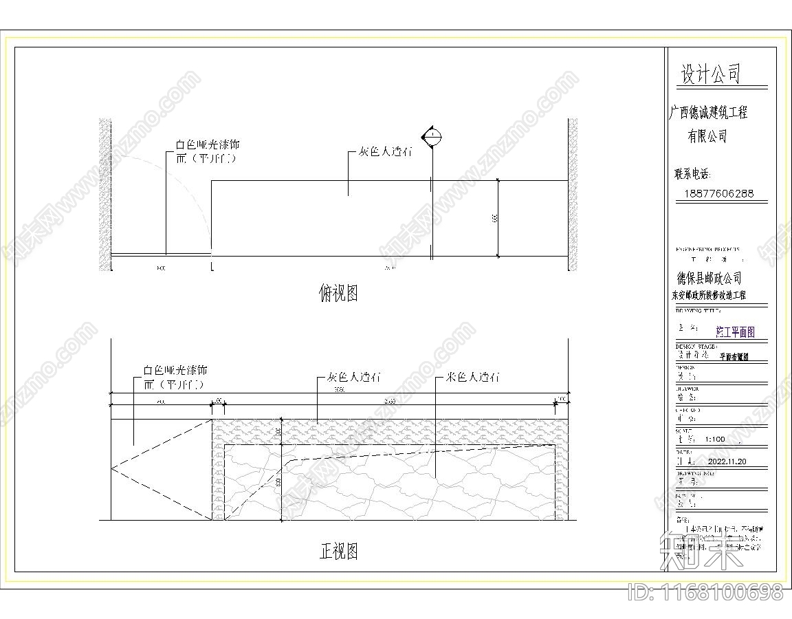 现代新中式住宅楼建筑施工图下载【ID:1168100698】