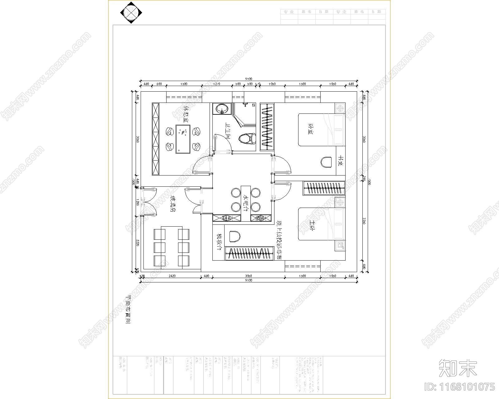 现代新中式住宅楼建筑cad施工图下载【ID:1168101075】