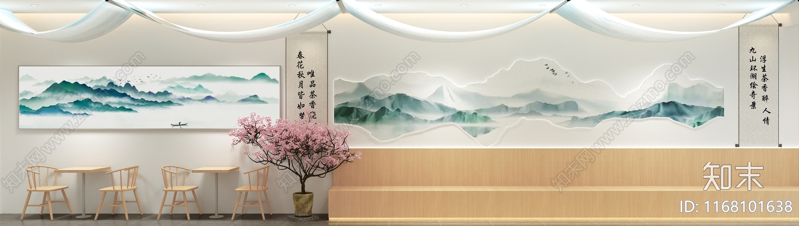 现代奶茶店3D模型下载【ID:1168101638】