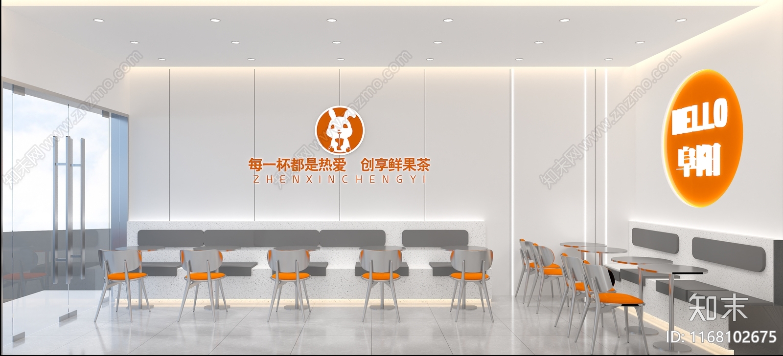 现代奶茶店3D模型下载【ID:1168102675】