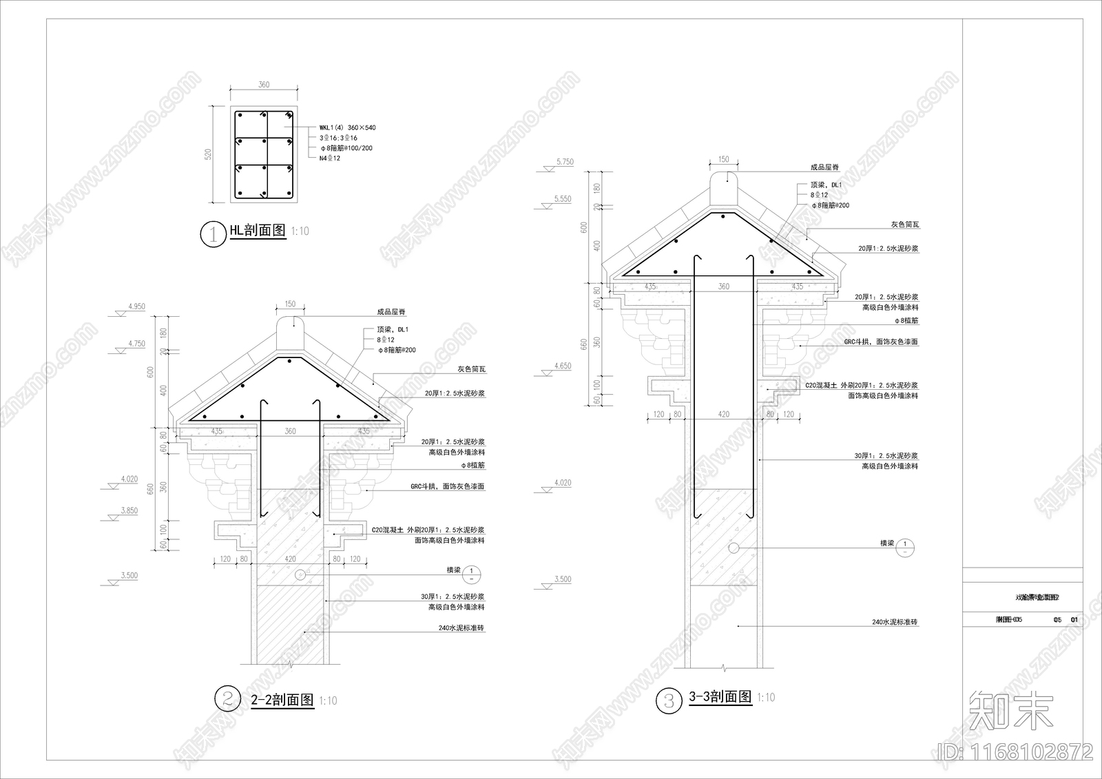 中式景墙施工图下载【ID:1168102872】