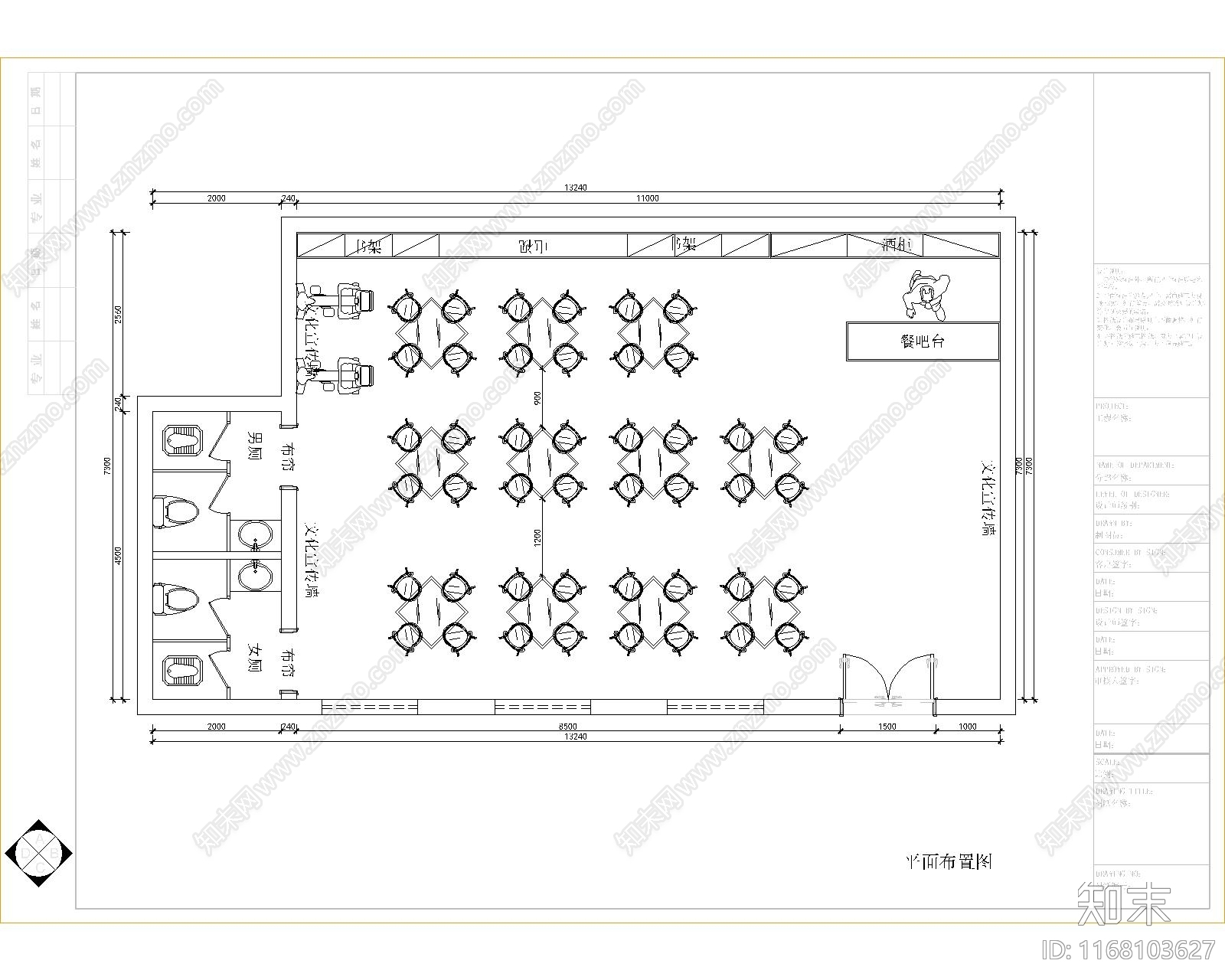 现代新中式住宅楼建筑施工图下载【ID:1168103627】