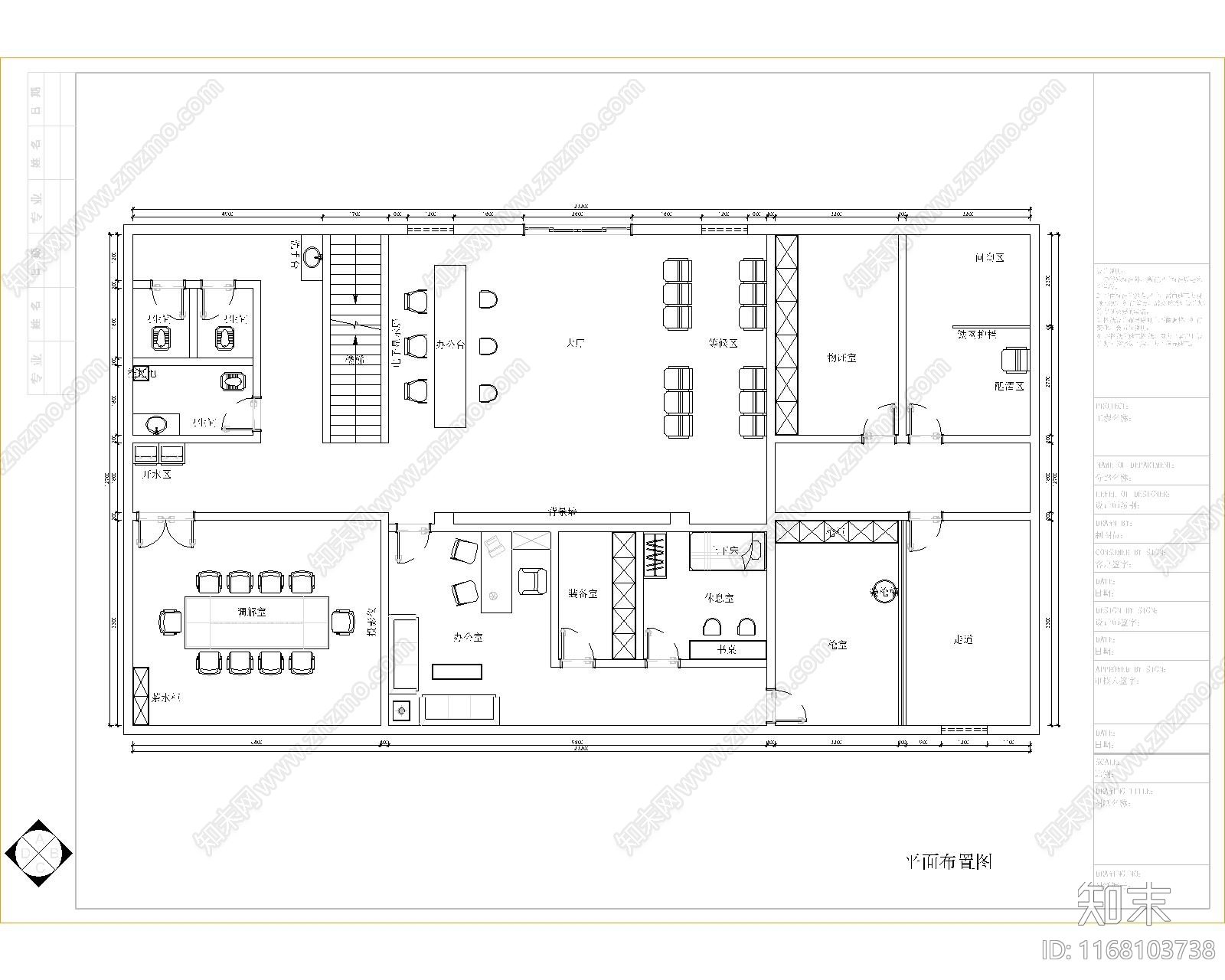 现代新中式住宅楼建筑施工图下载【ID:1168103738】