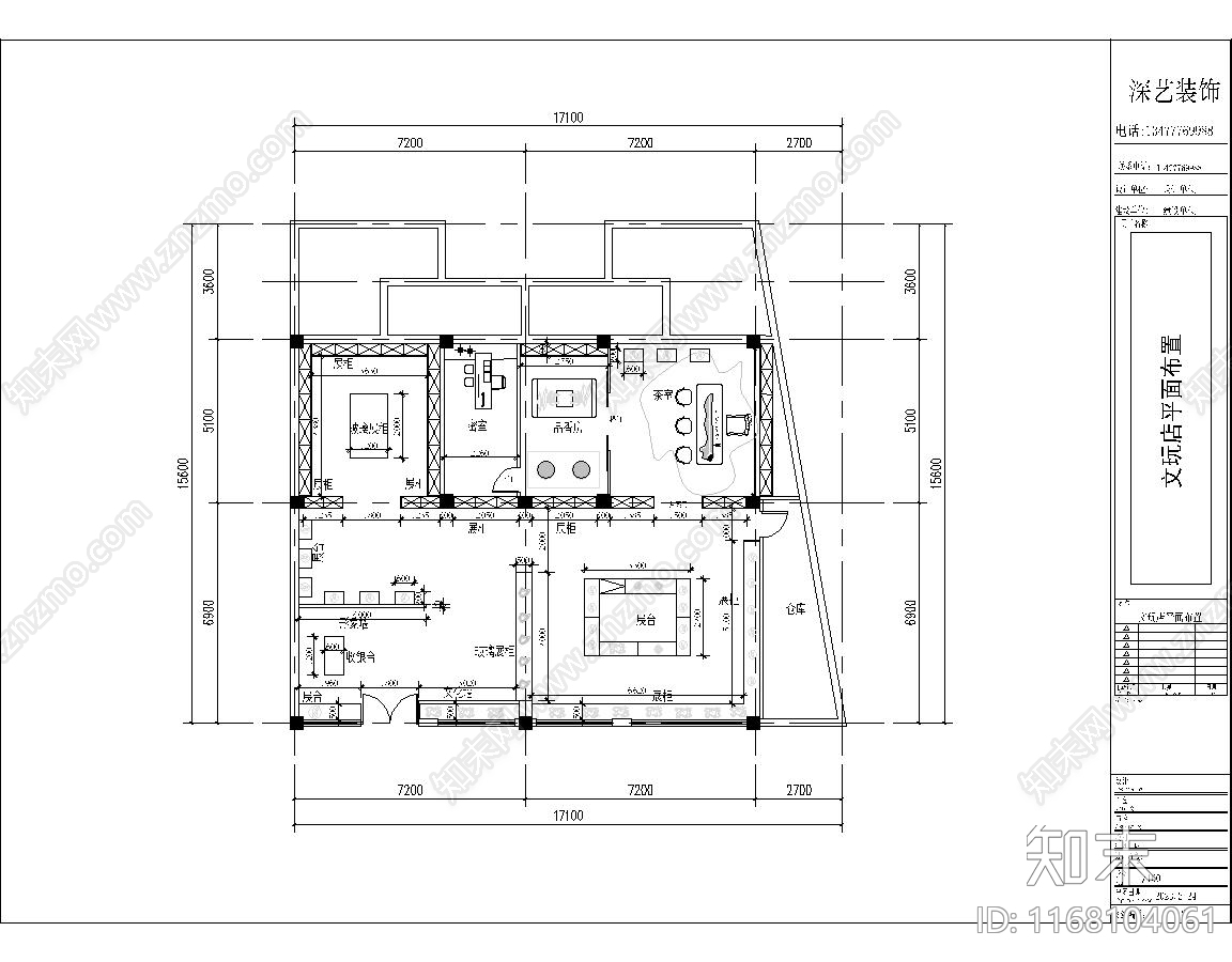 新中式现代住宅楼建筑cad施工图下载【ID:1168104061】