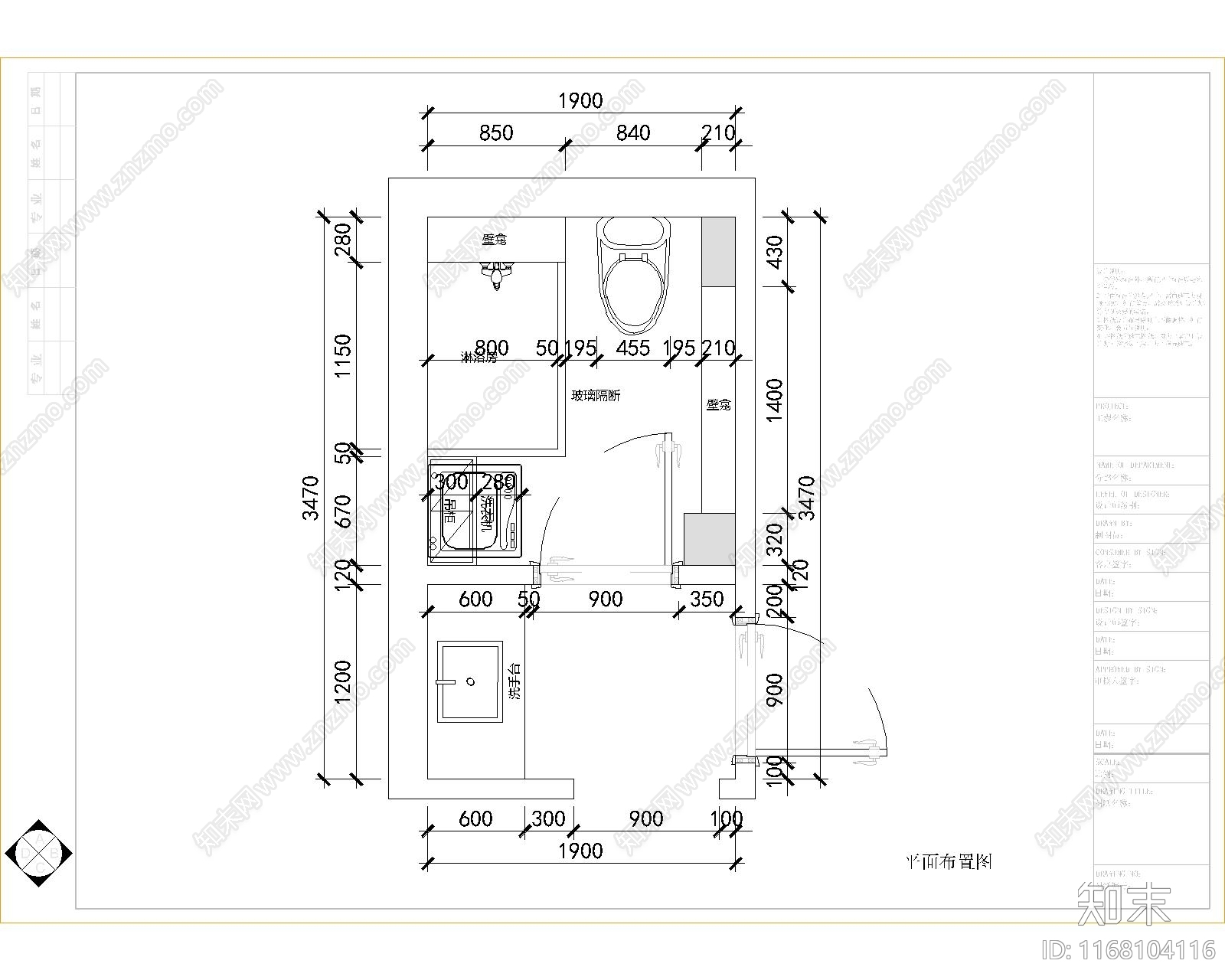 现代新中式住宅楼建筑cad施工图下载【ID:1168104116】