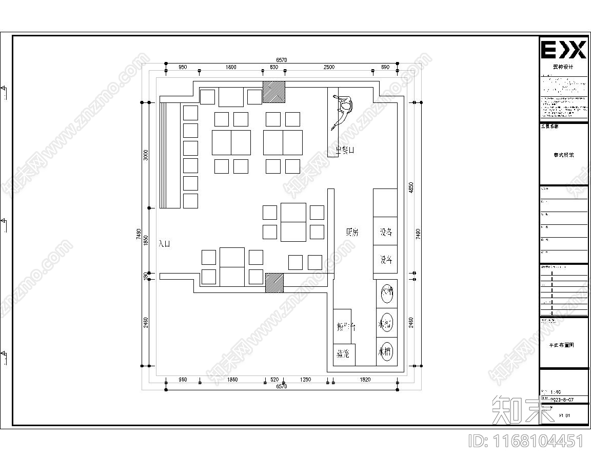 现代新中式住宅楼建筑cad施工图下载【ID:1168104451】