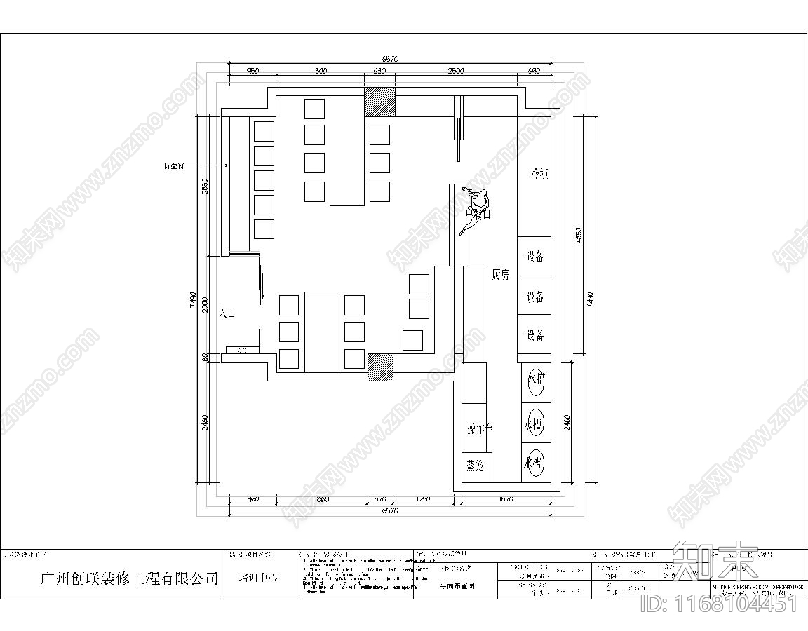 现代新中式住宅楼建筑cad施工图下载【ID:1168104451】