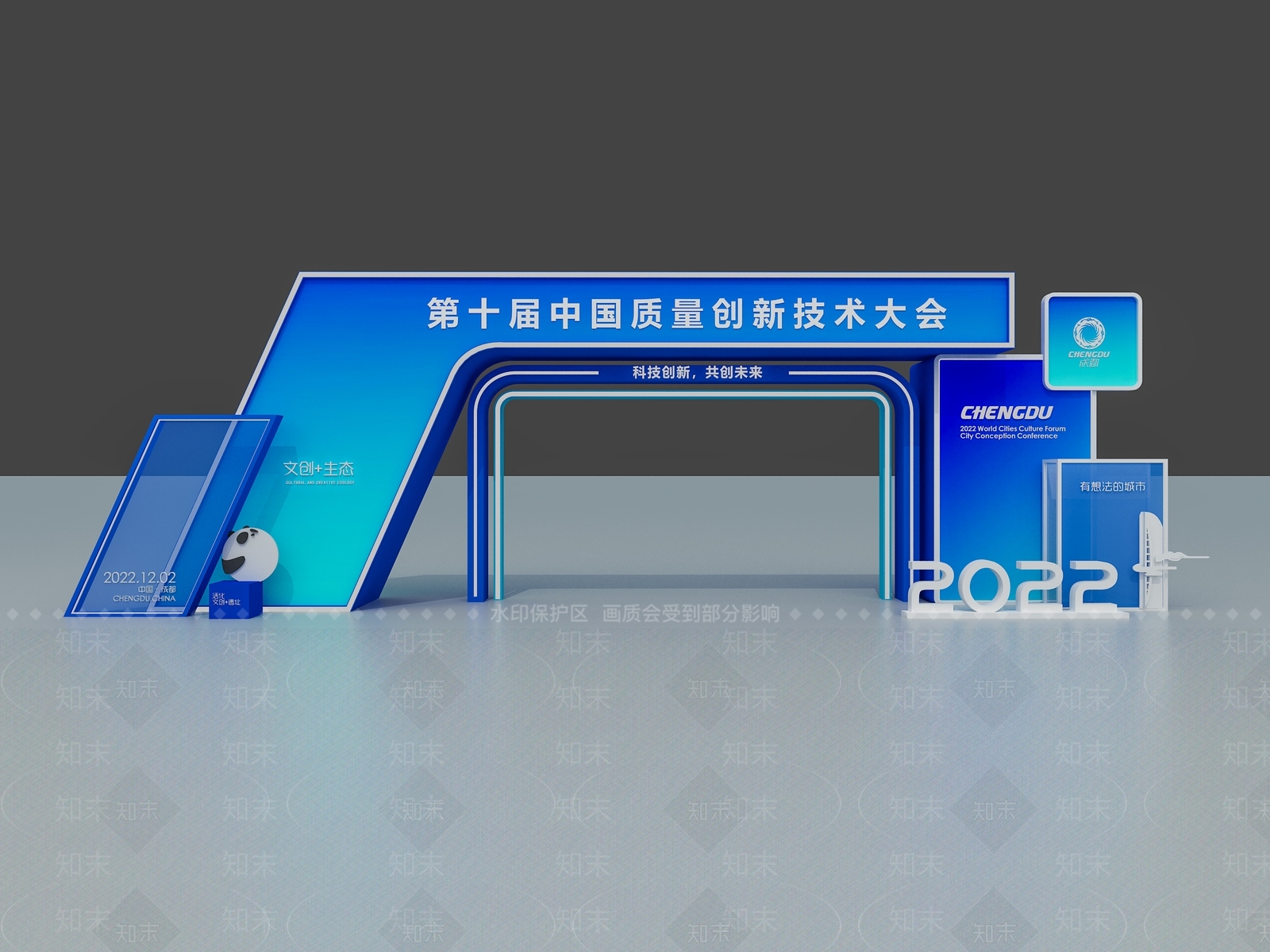 现代门头3D模型下载【ID:1168104721】