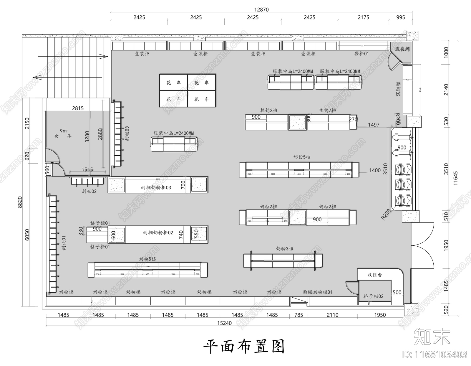 现代其他商业空间cad施工图下载【ID:1168105403】