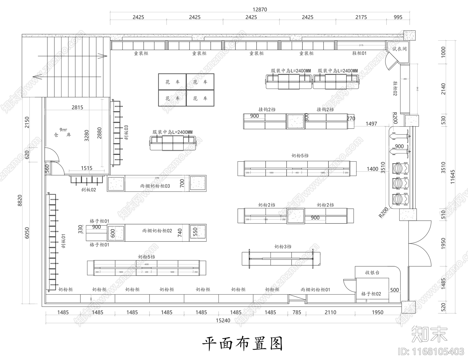 现代其他商业空间cad施工图下载【ID:1168105403】